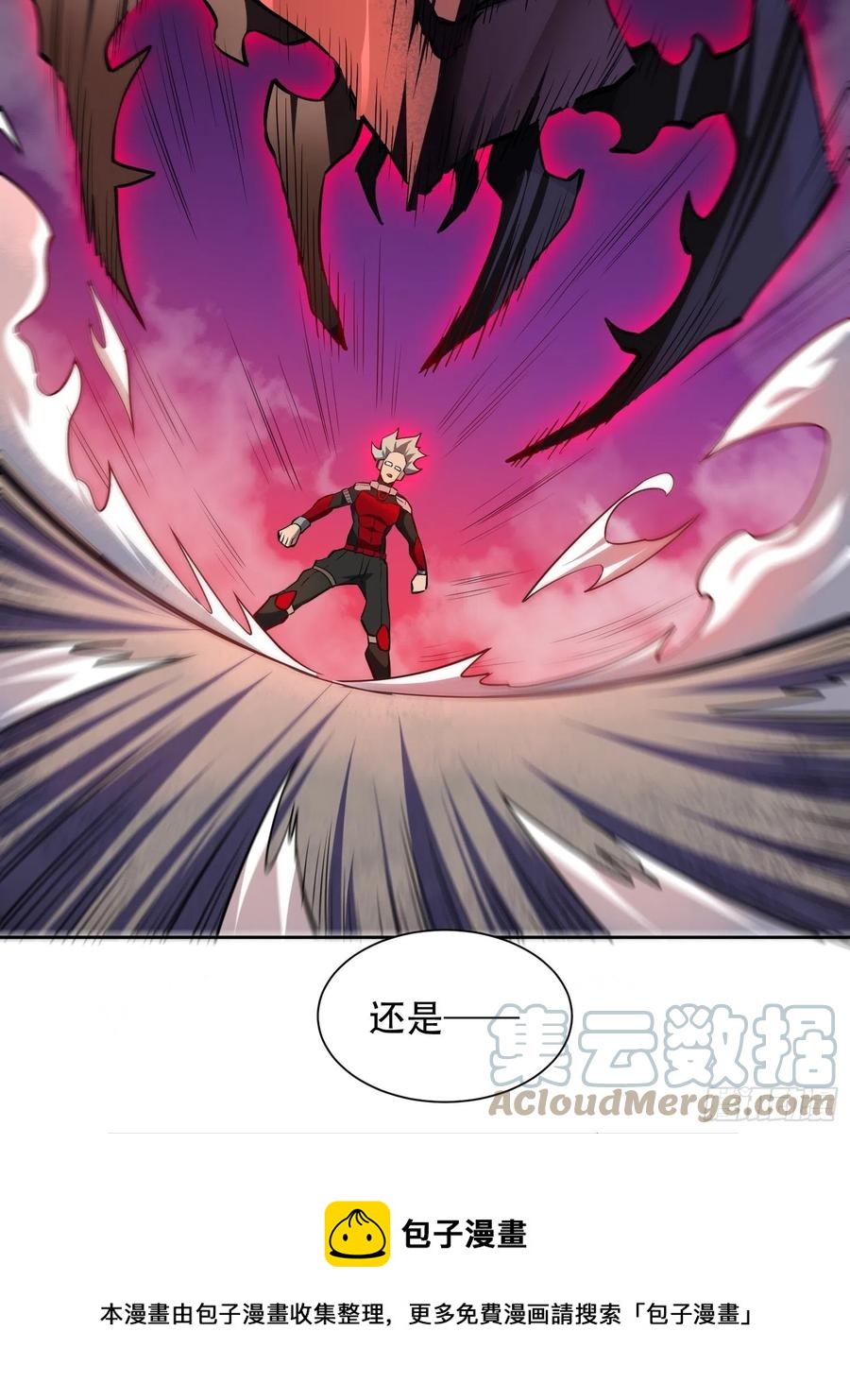 地球人实在太凶猛了吧漫画,第50话 血色十年1图