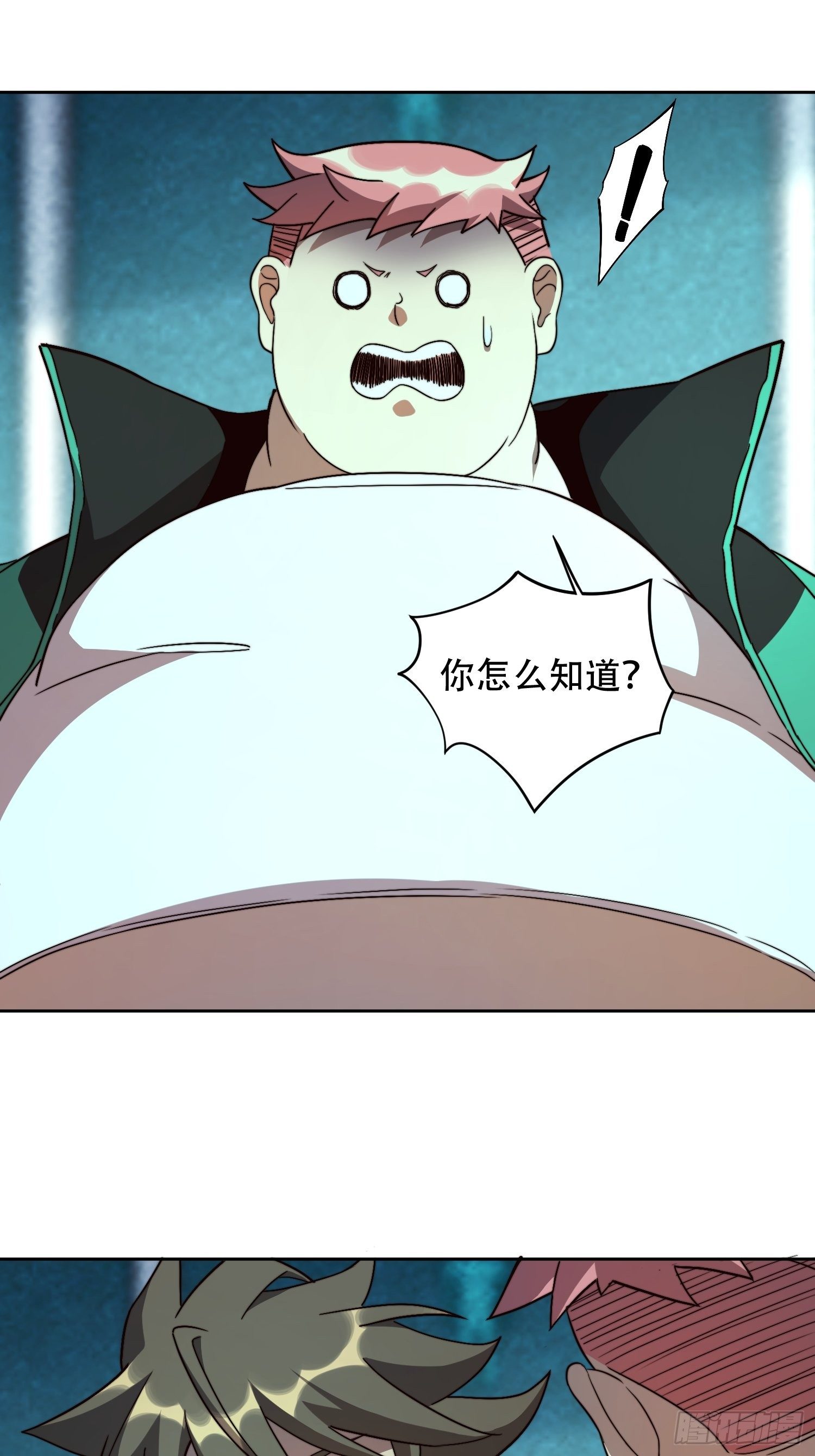 地球人实在太凶猛了txt免费下载漫画,第5话 一拳惊人楚飞熊2图