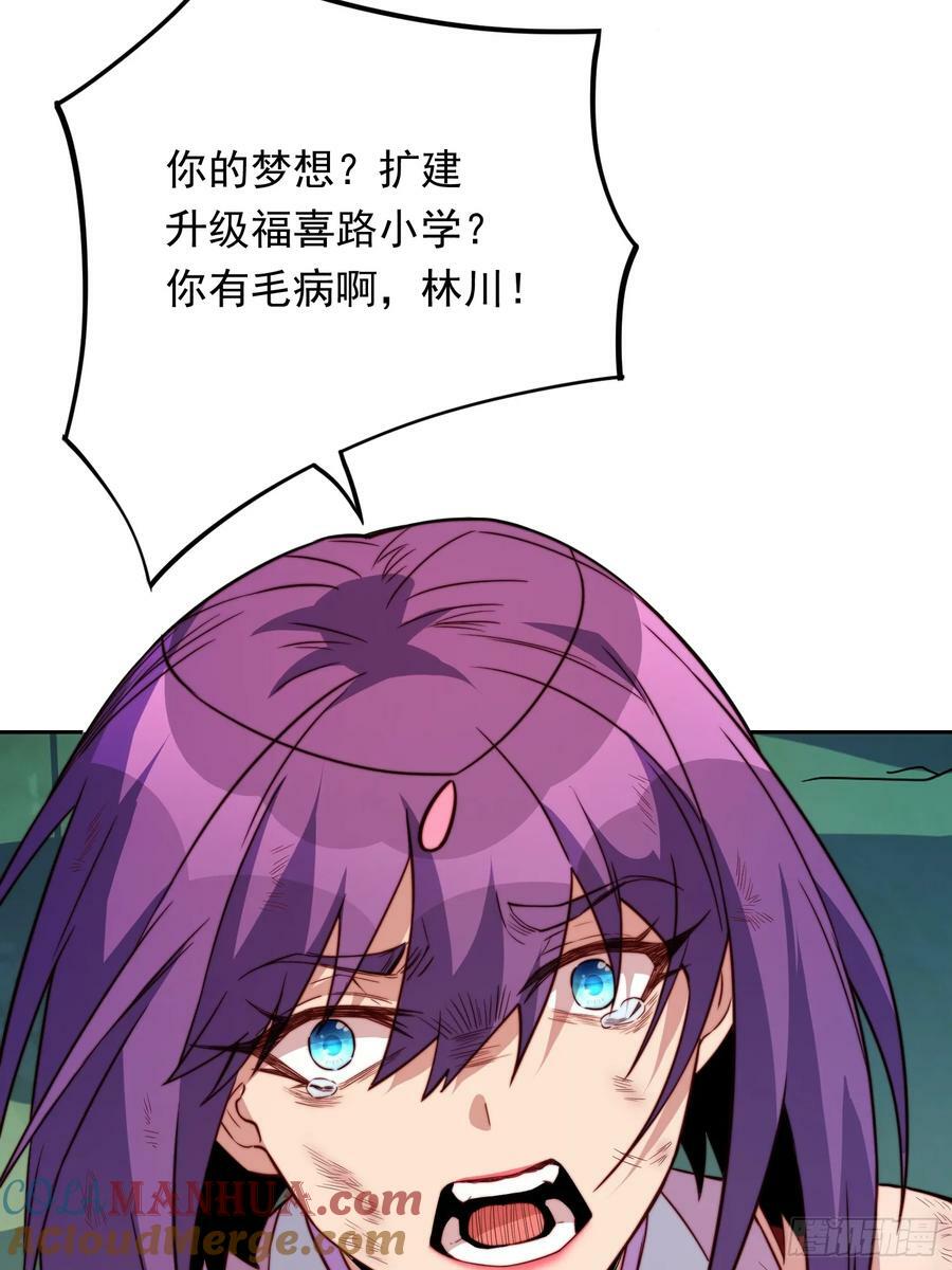 地球人实在太凶猛了txt免费下载漫画,第181话 人心底的恶魔1图
