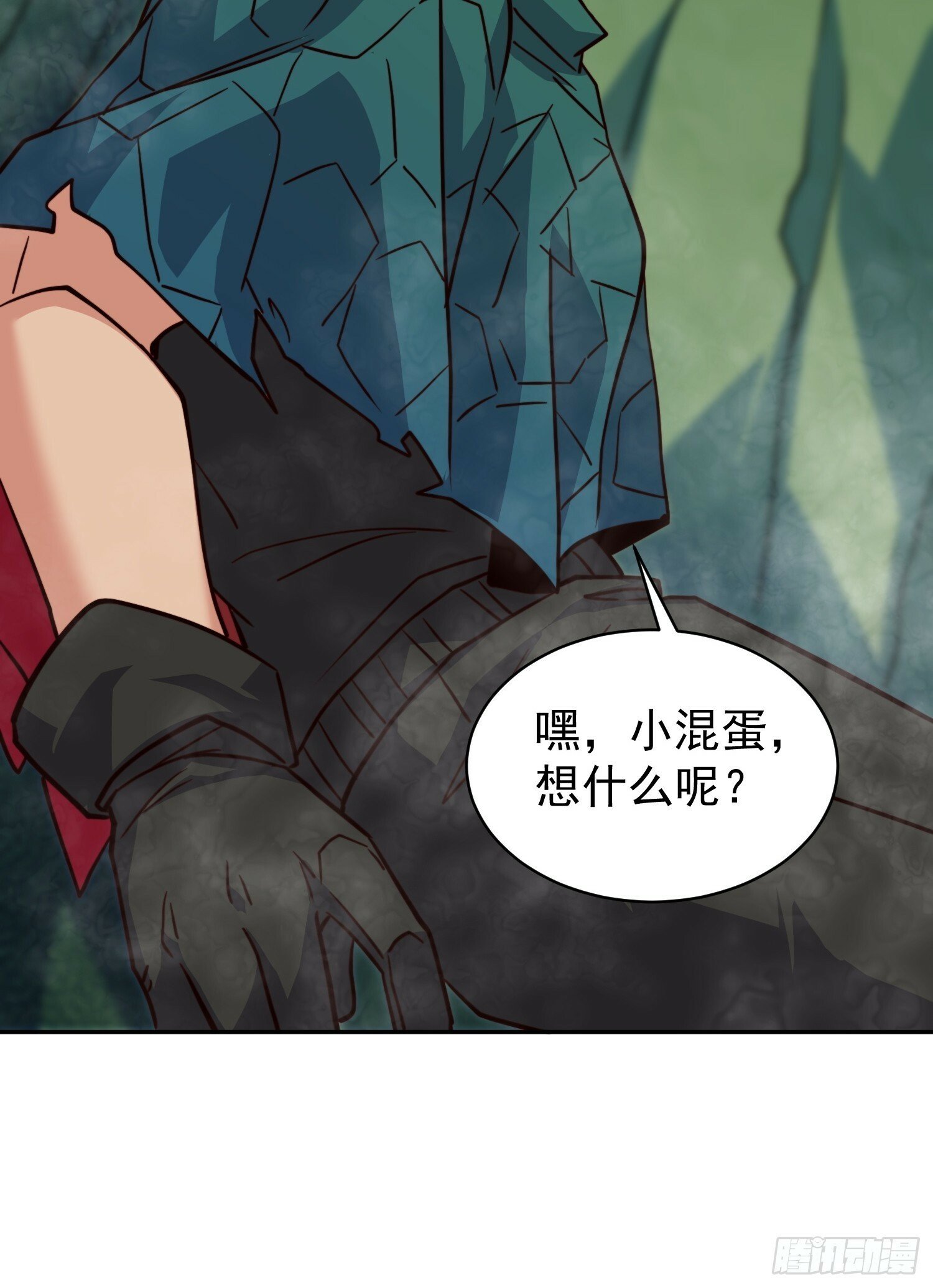 地球人实在太凶猛了在哪里看漫画,第177话 吕丝雅的底牌2图