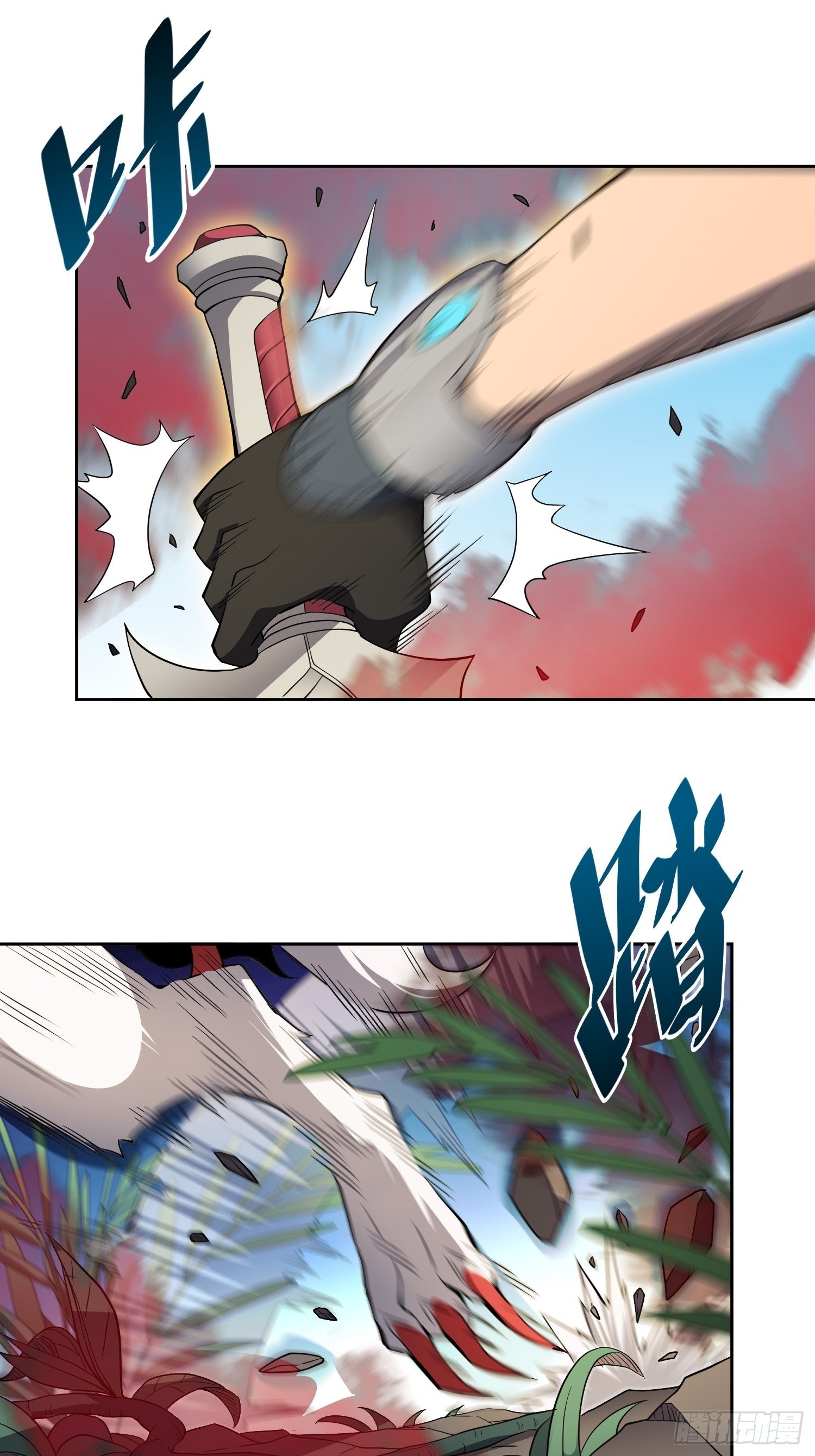 地球人实在太凶猛了漫画,第84话 孟超临战超凡1图