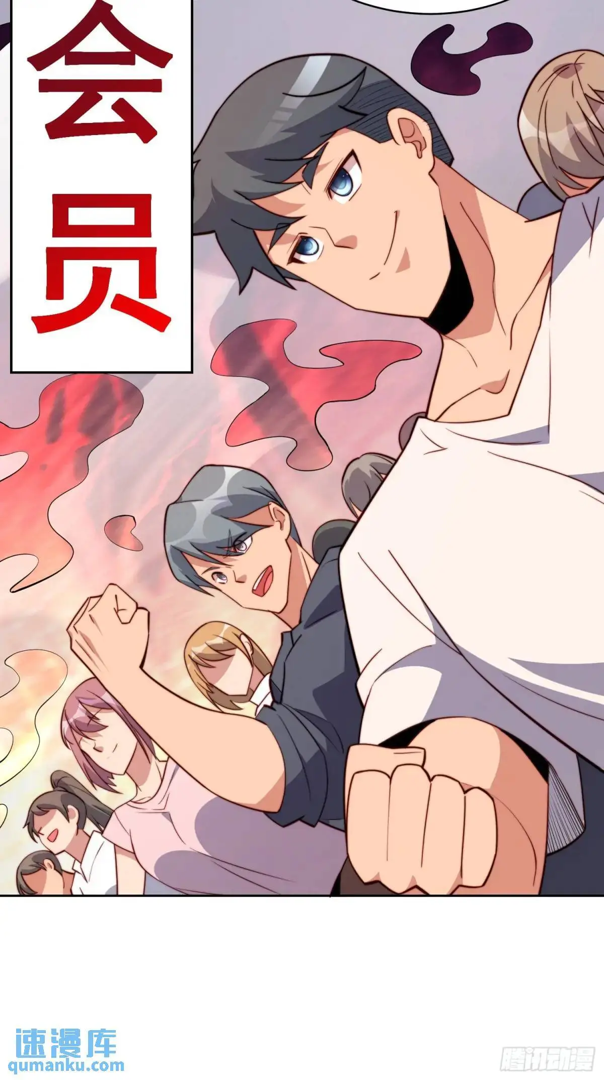 地球人实在太凶猛了txt免费下载漫画,第216话 赵飞弦？！2图