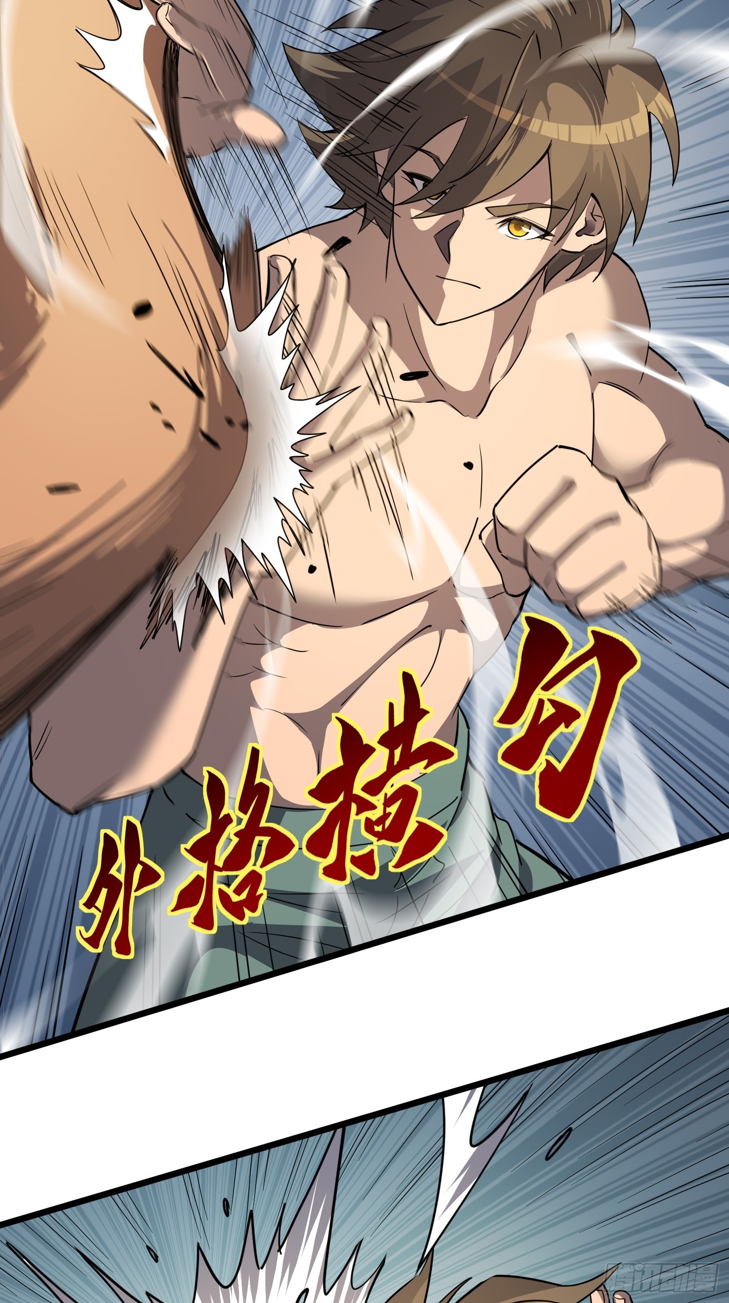 地球人实在太凶猛了吧漫画,第132话 不堪一击2图