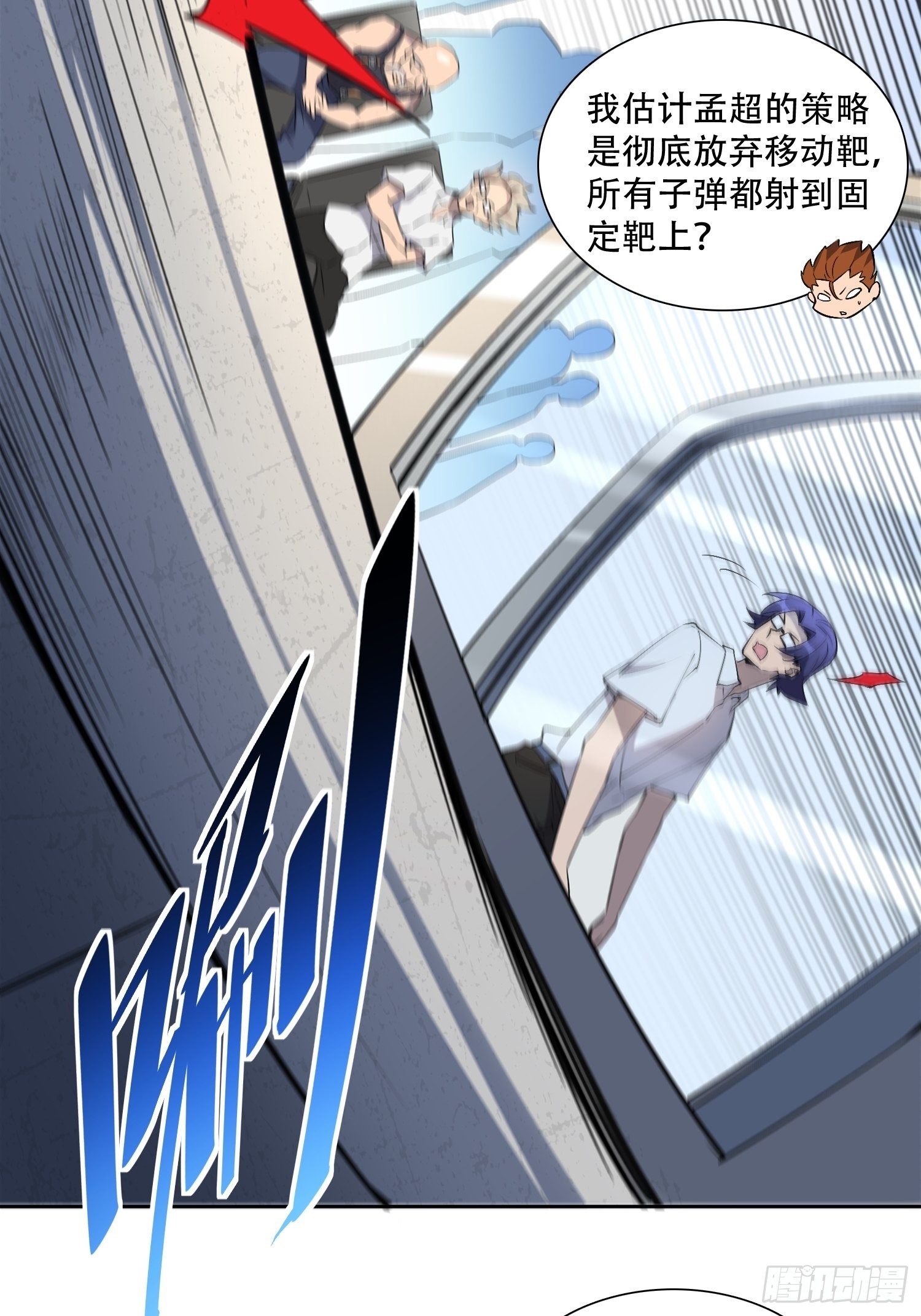 地球人实在太凶猛了漫画免费下拉式漫画,第37话 高考场上见真章！2图