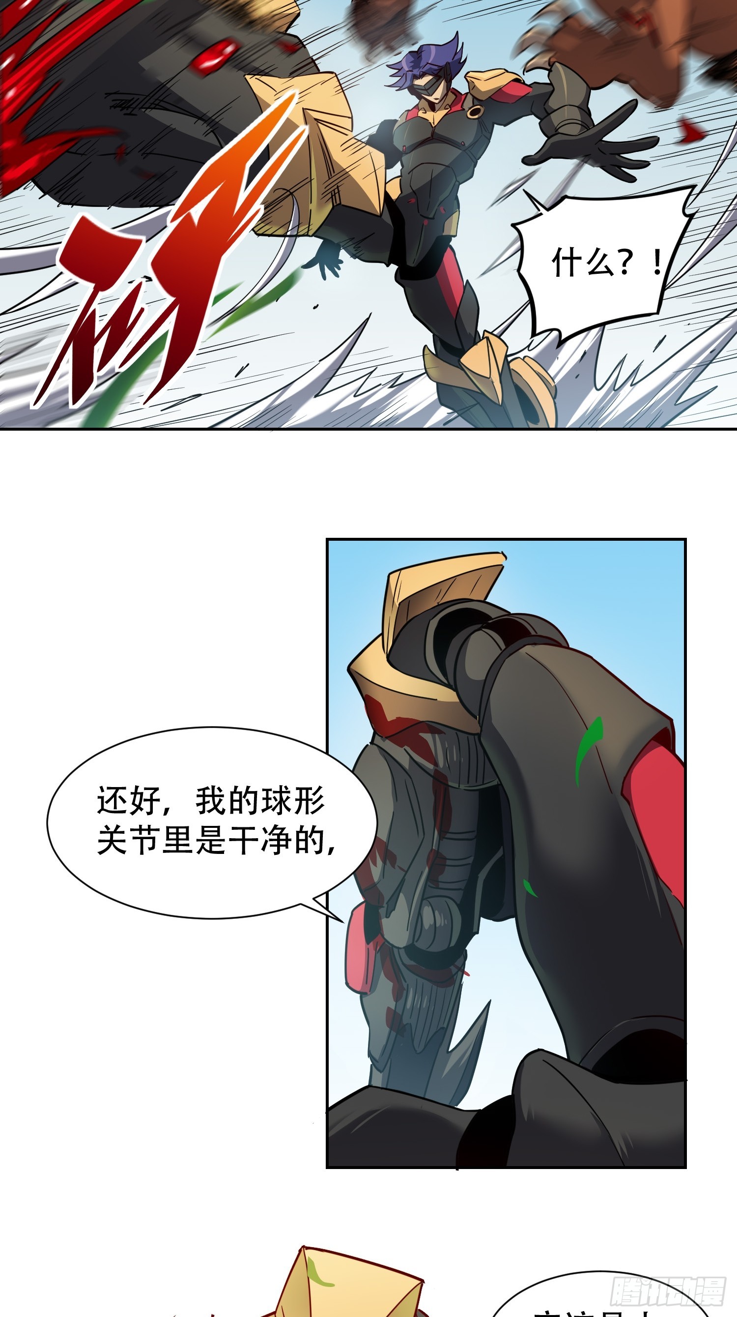 地球人实在太凶猛了txt免费下载漫画,第135话 机械外骨骼滑铁卢2图