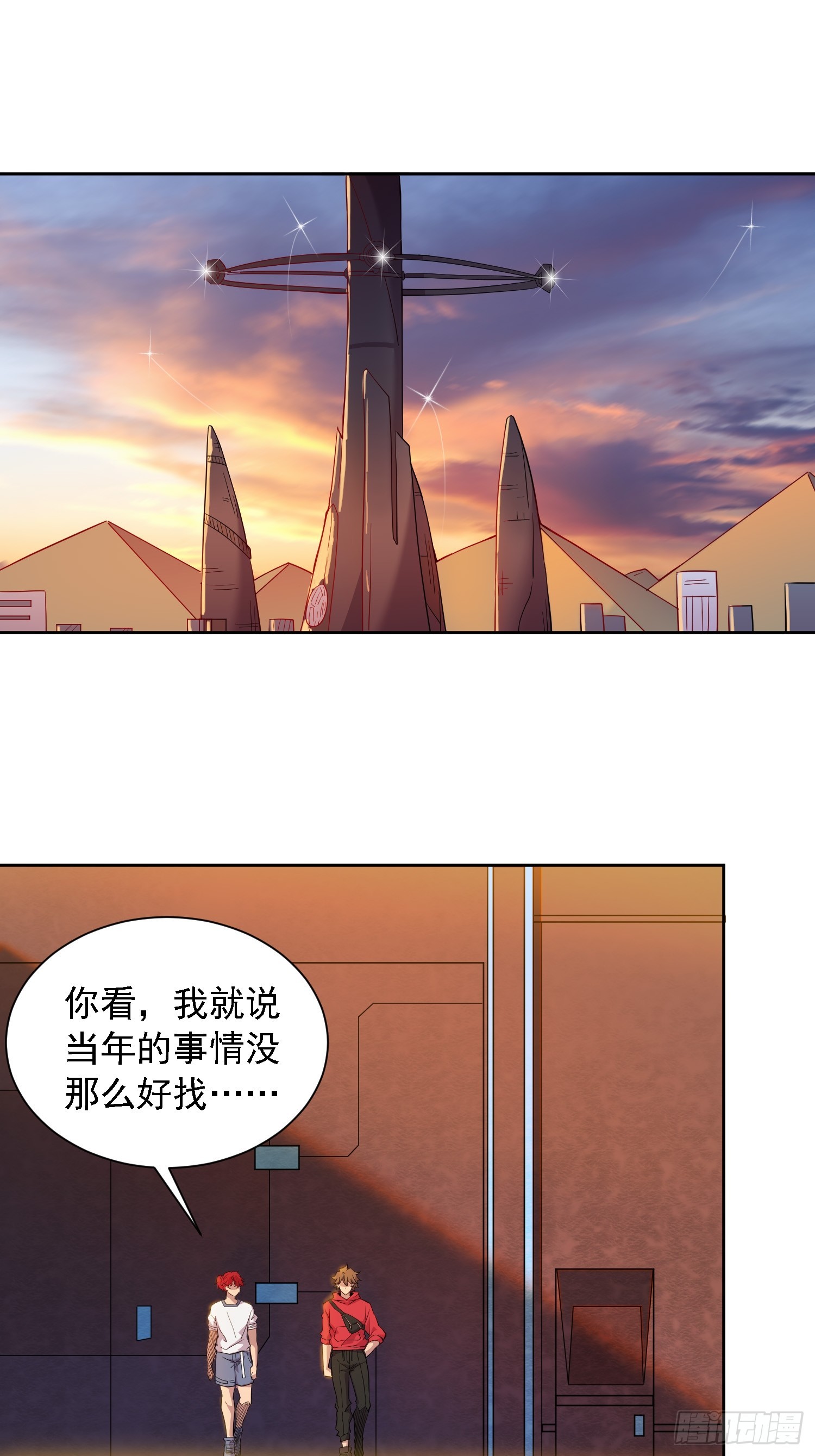 地球人实在太凶猛了吧漫画,第127话 我从末日醒来？！1图