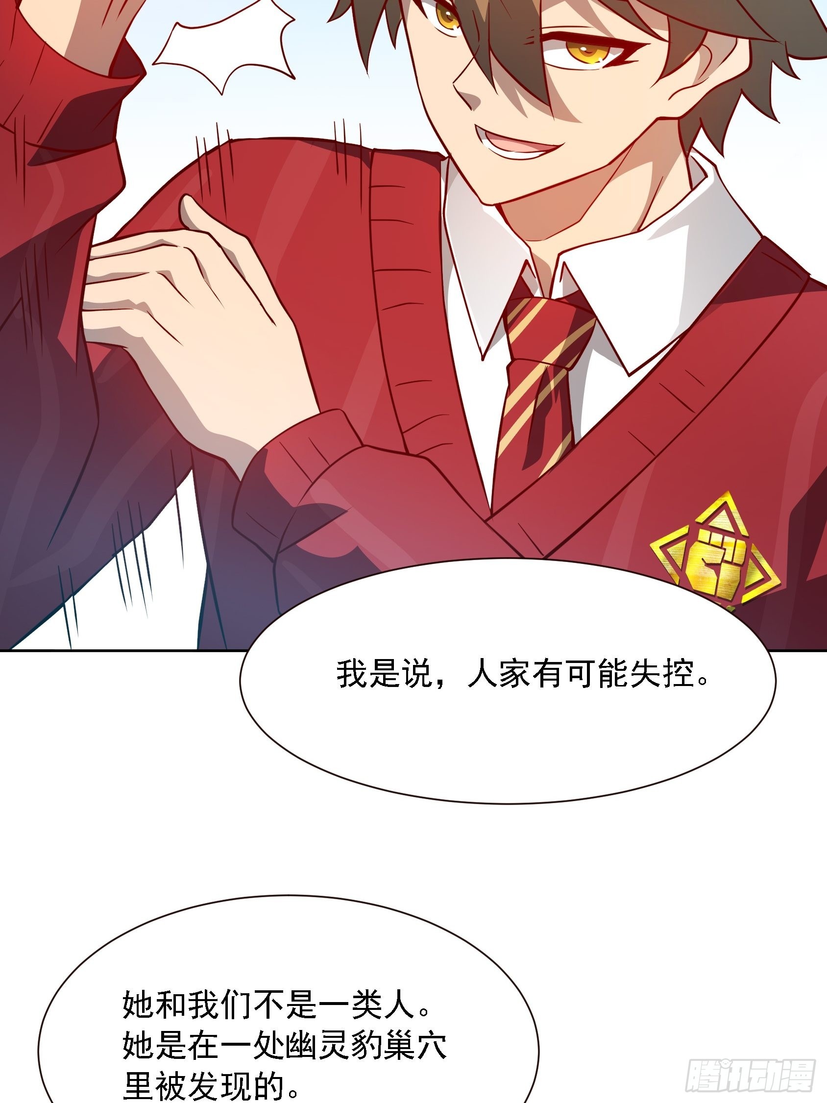 地球人实在太凶猛了txt免费下载漫画,第103话 一串九2图