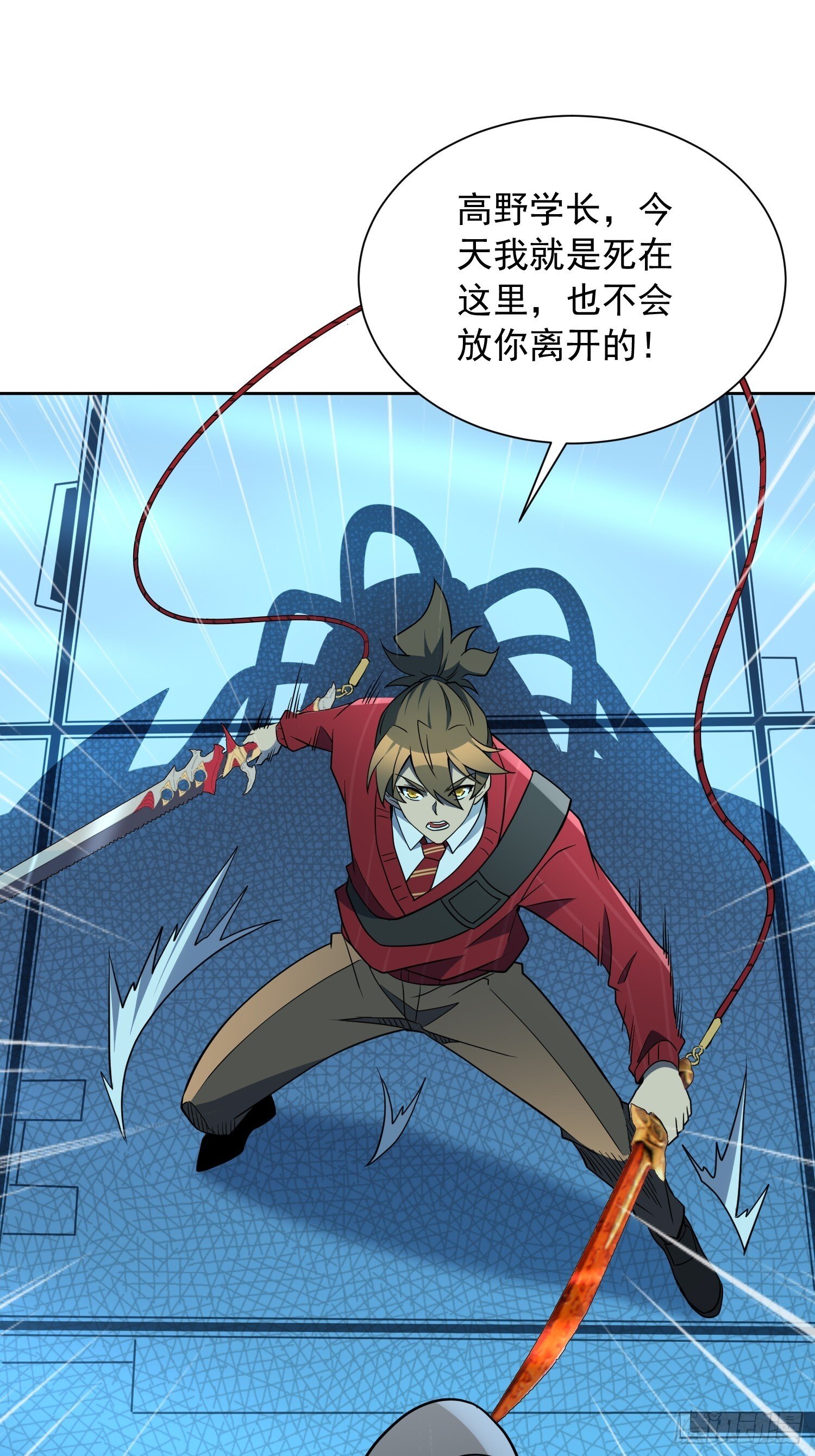 地球人实在太凶猛了txt免费下载漫画,第209话 大战1图