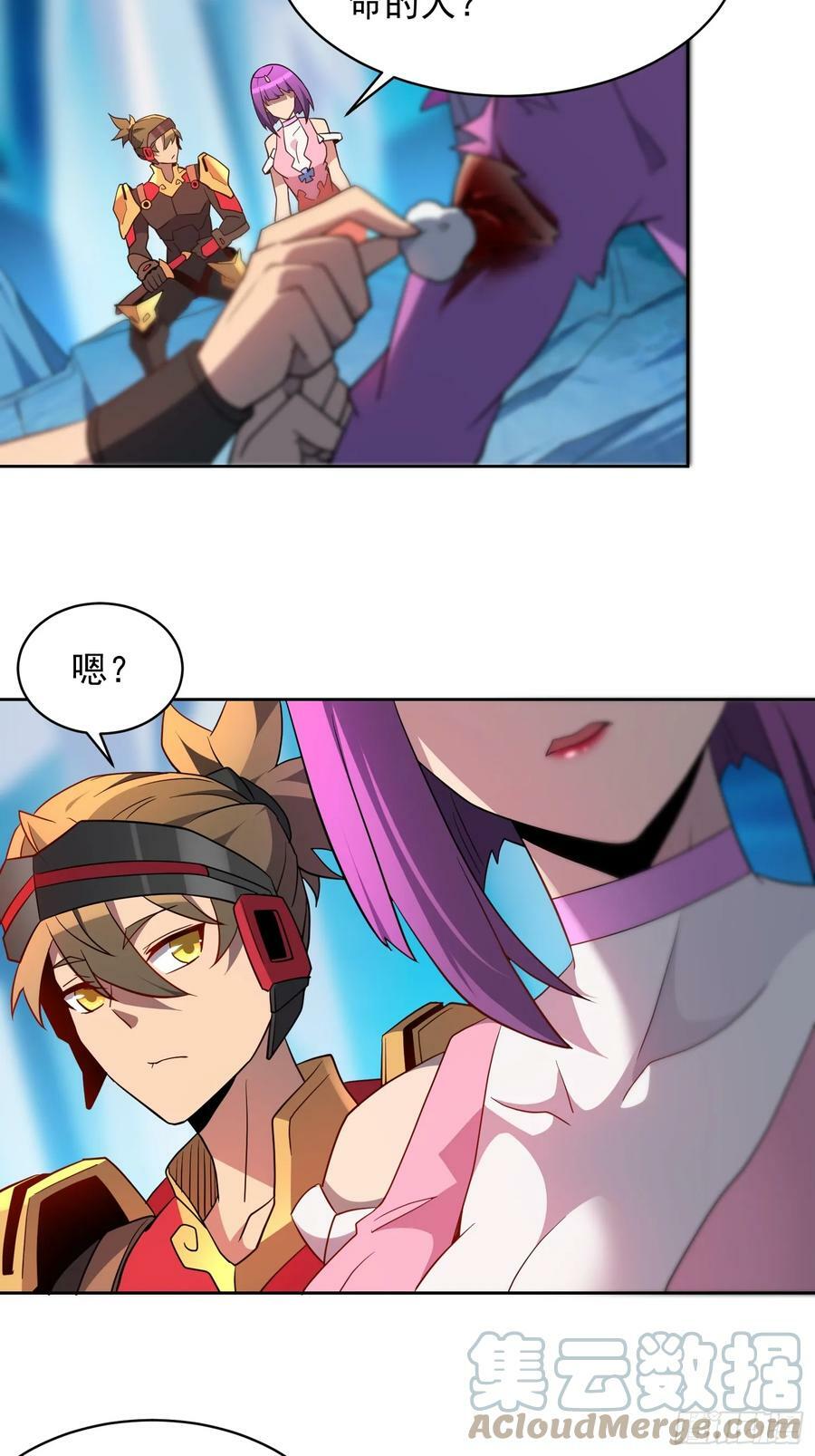 地球人实在太凶猛了漫画免费下拉式漫画,第160话 单独聊天？1图