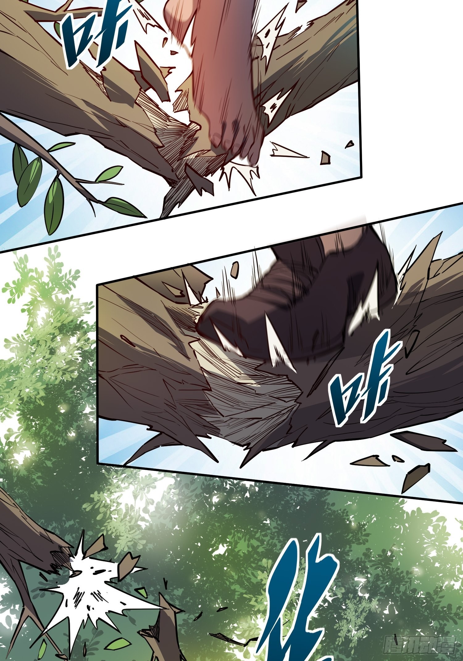 地球人实在太凶猛了txt免费下载漫画,第102话 小树林遇豹女2图
