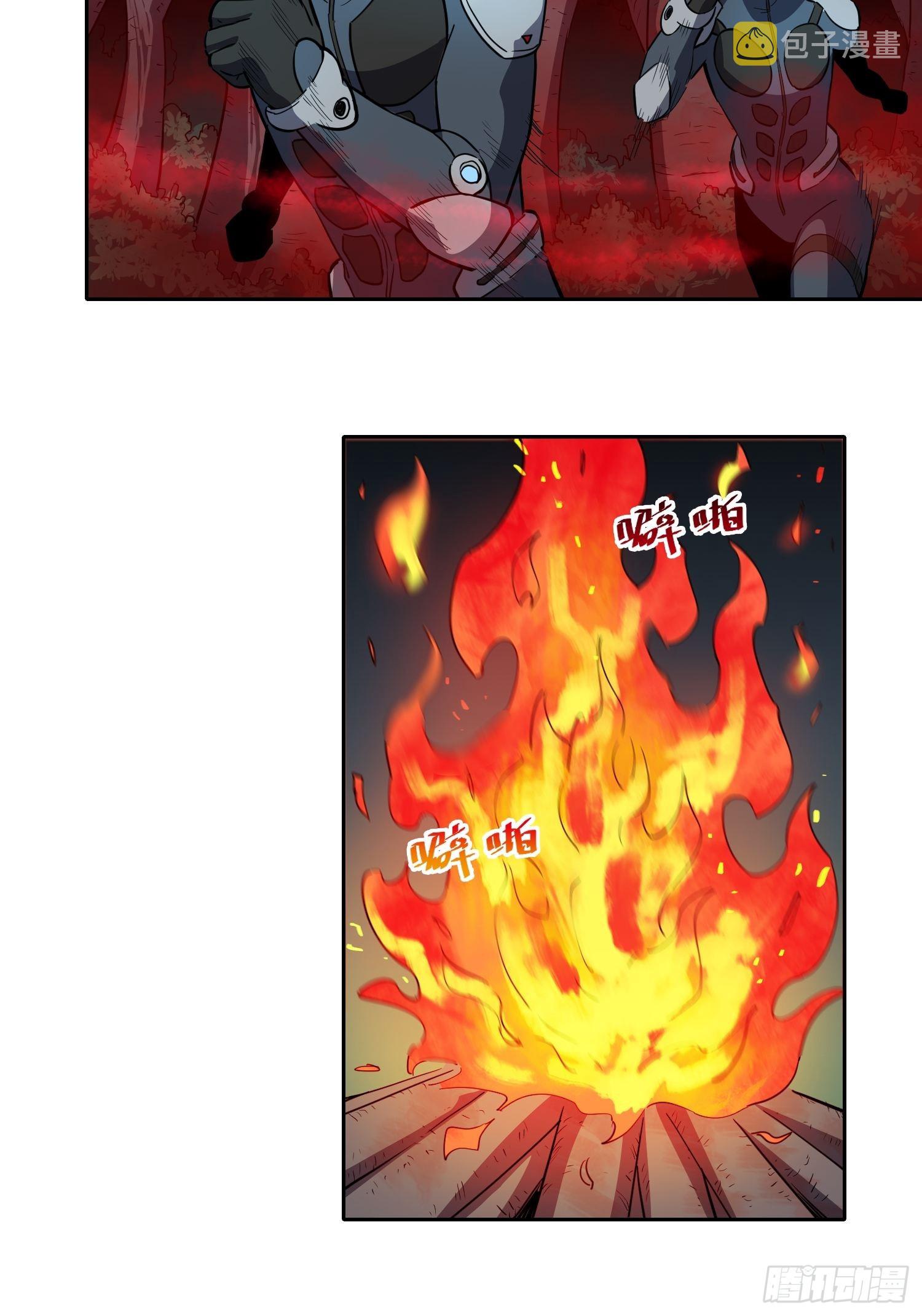 地球人实在太凶猛了漫画免费下拉式漫画,第78话 血月杀戮者2图