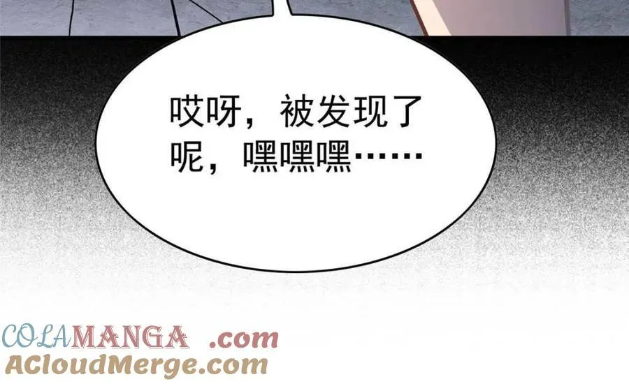 地球人实在太凶猛了txt免费下载漫画,第261话 259话 爆炸1图