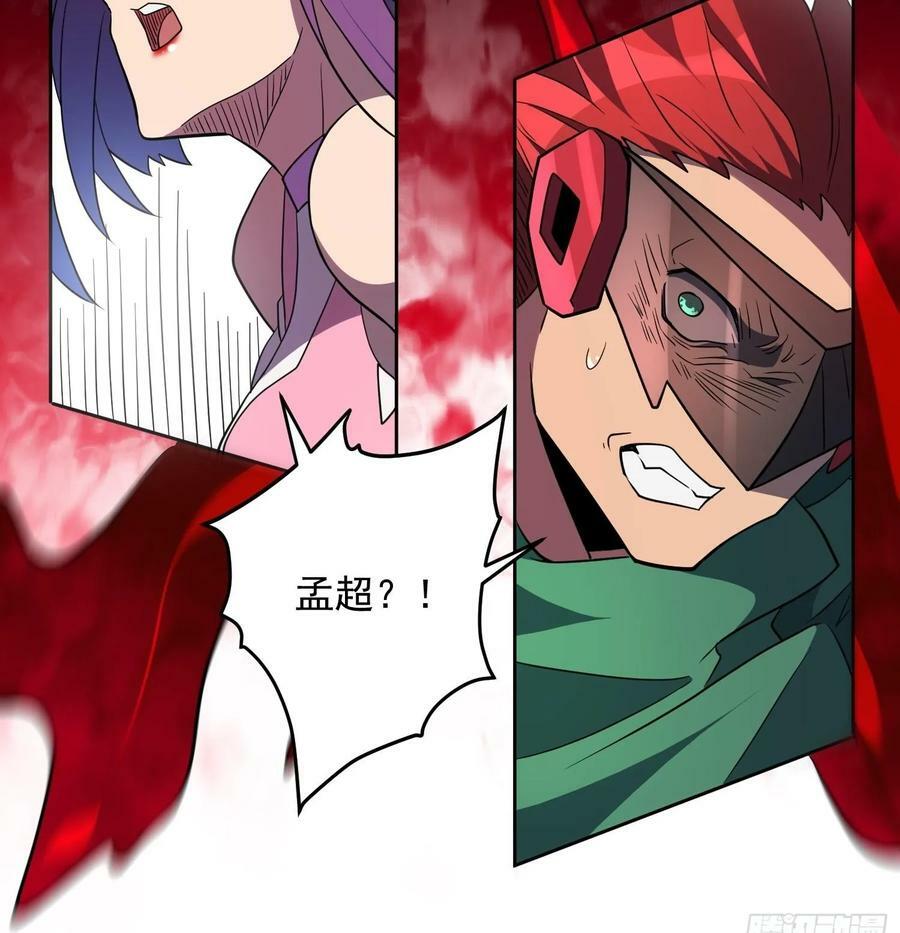 地球人实在太凶猛了主角漫画,第184话 白幽灵的阴谋！2图