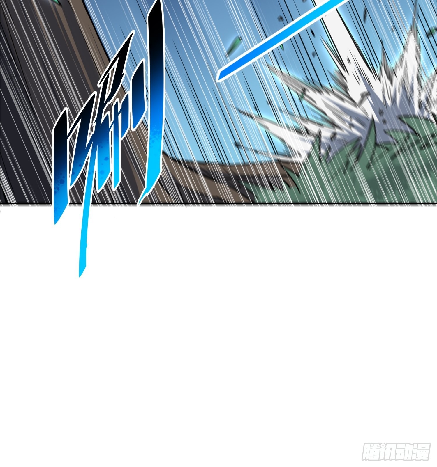 地球人实在太凶猛了吧漫画,第114话 兵不厌诈2图