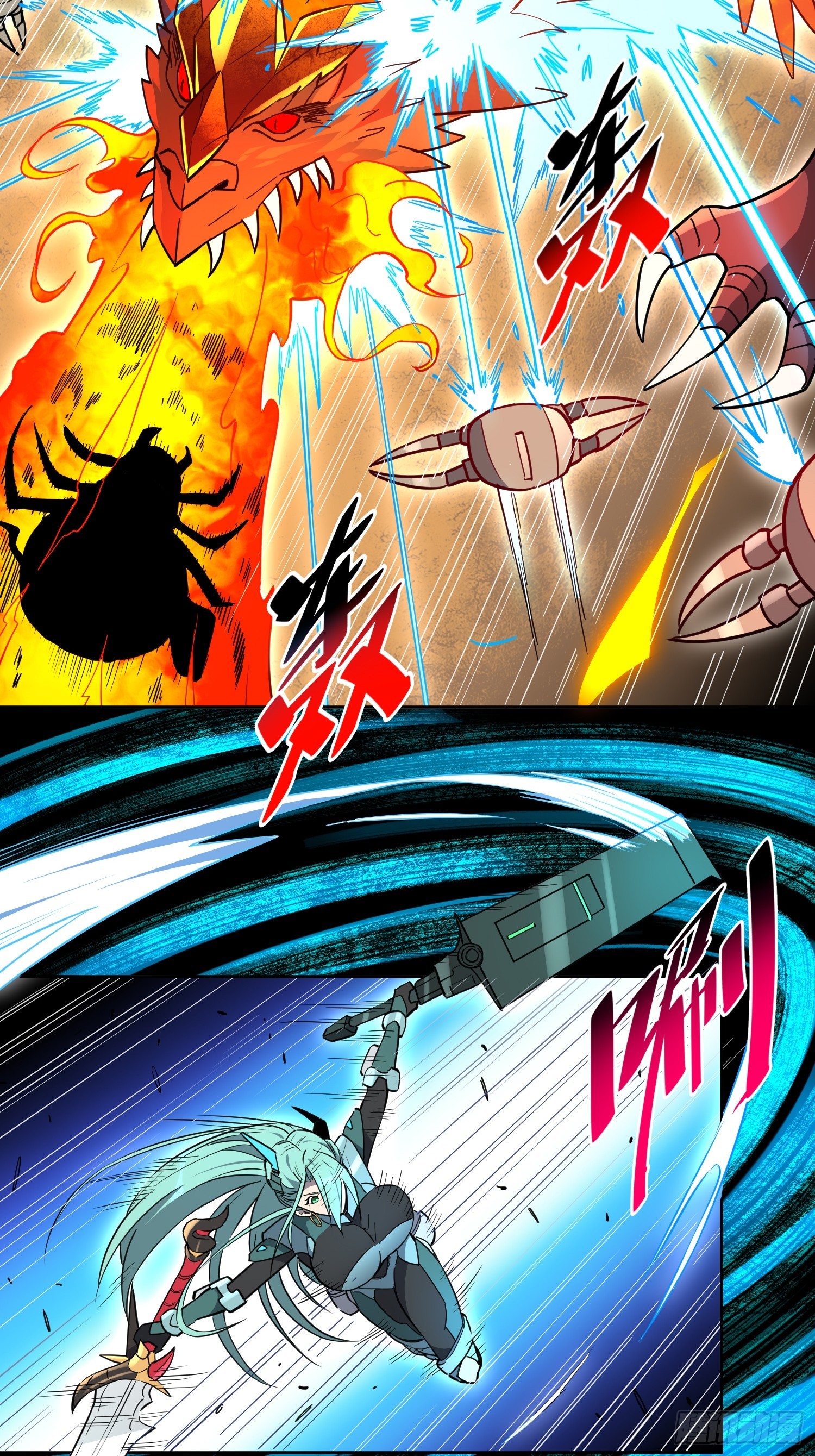 地球人实在太凶猛了主角漫画,第143话 火羽龙尸变！2图