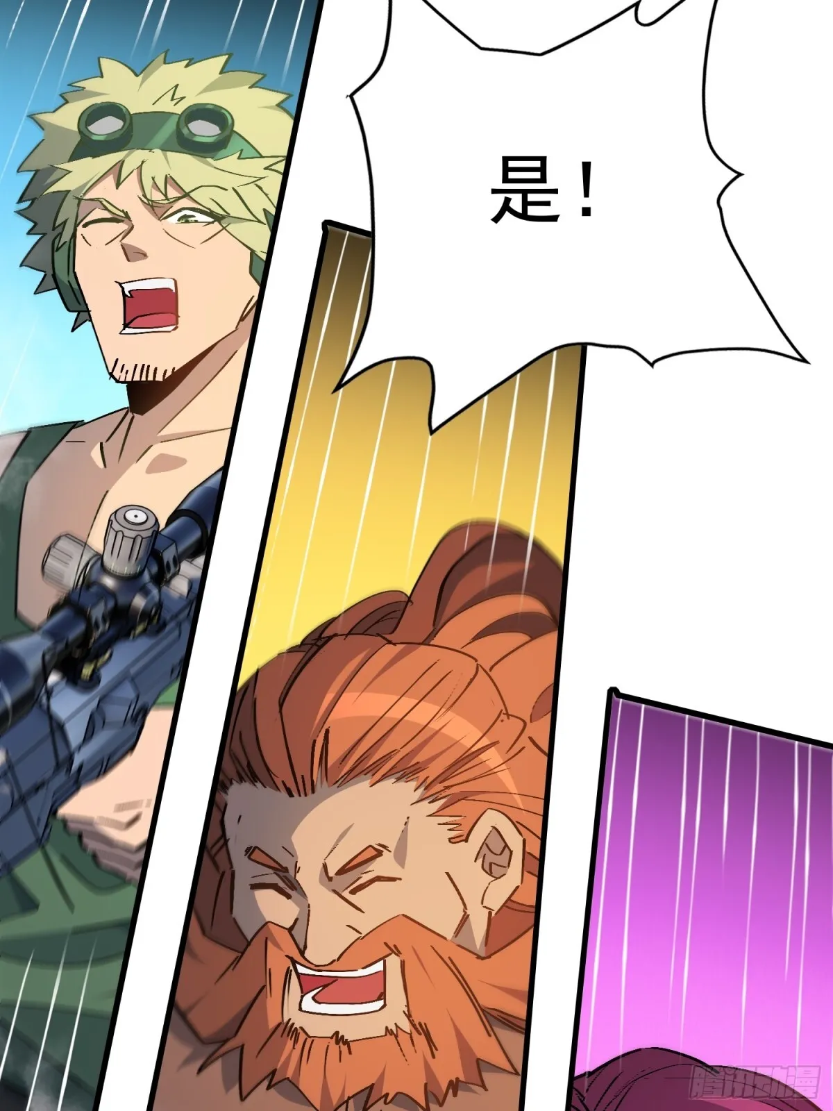 地球人实在太凶猛了漫画免费下拉式漫画,259话 爆炸2图