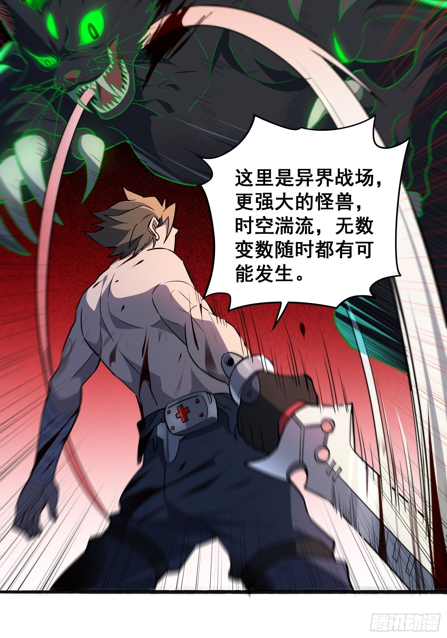 地球人实在太凶猛了漫画免费下拉式漫画,第75话 众监考官哄抢孟超1图
