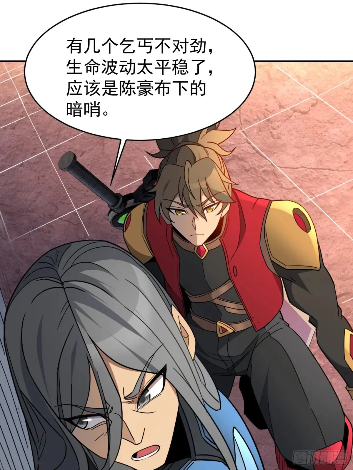 地球人实在太凶猛了主角漫画,第251话 烟雾弹2图