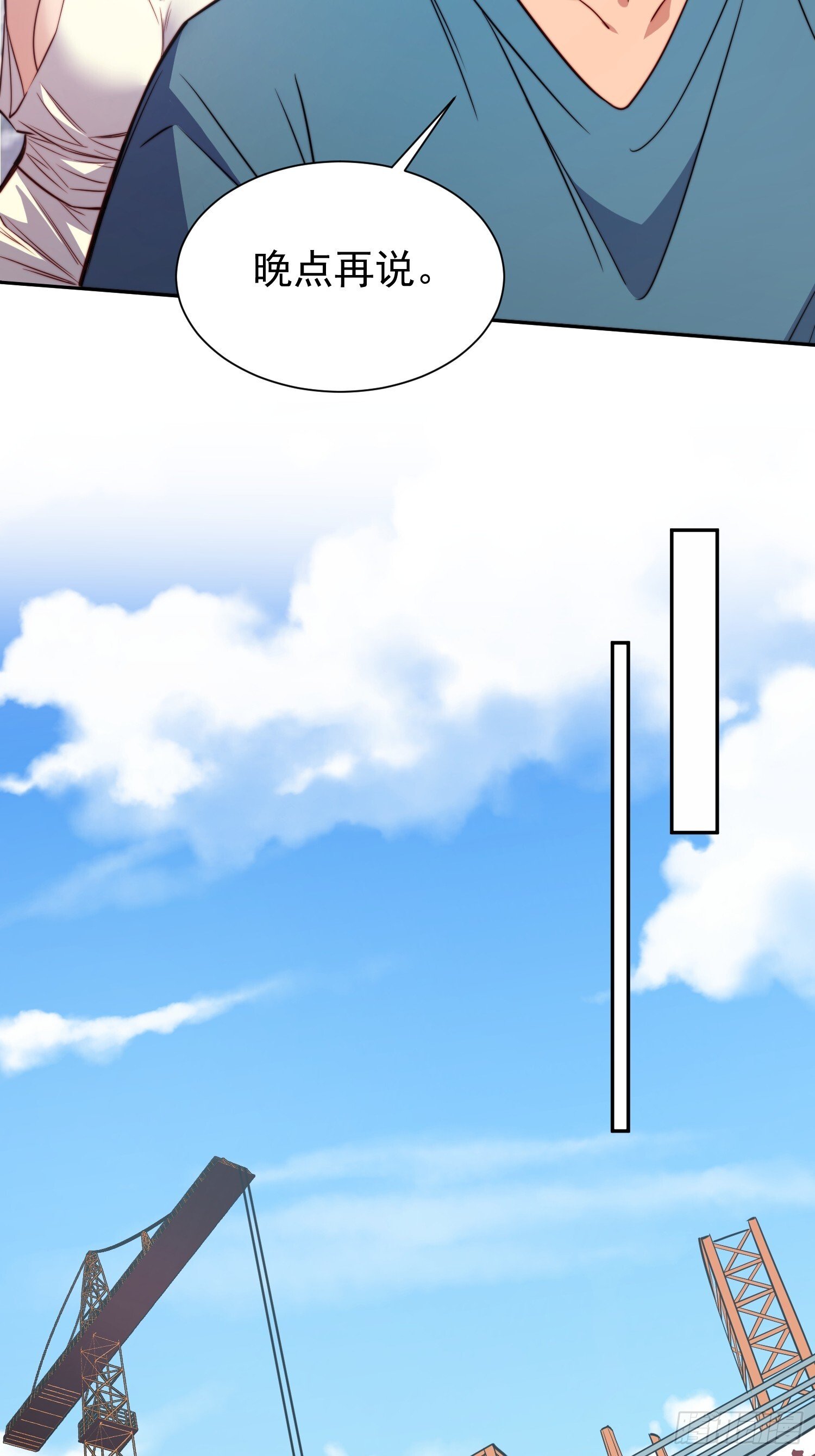 地球人实在太凶猛了txt免费下载漫画,第206话 诡刺术2图
