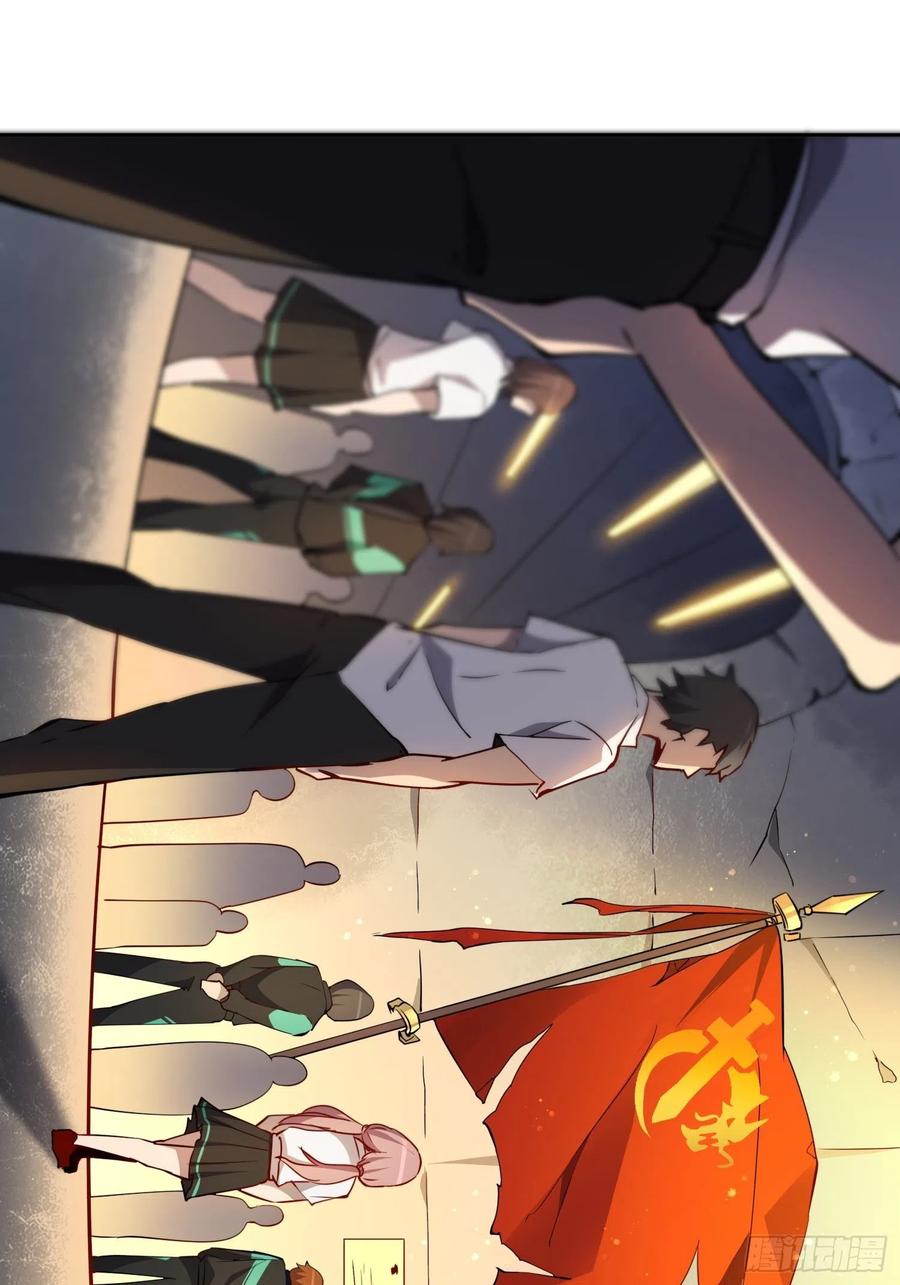 地球人实在太凶猛了txt免费下载漫画,第51话 地球文明的远征军2图