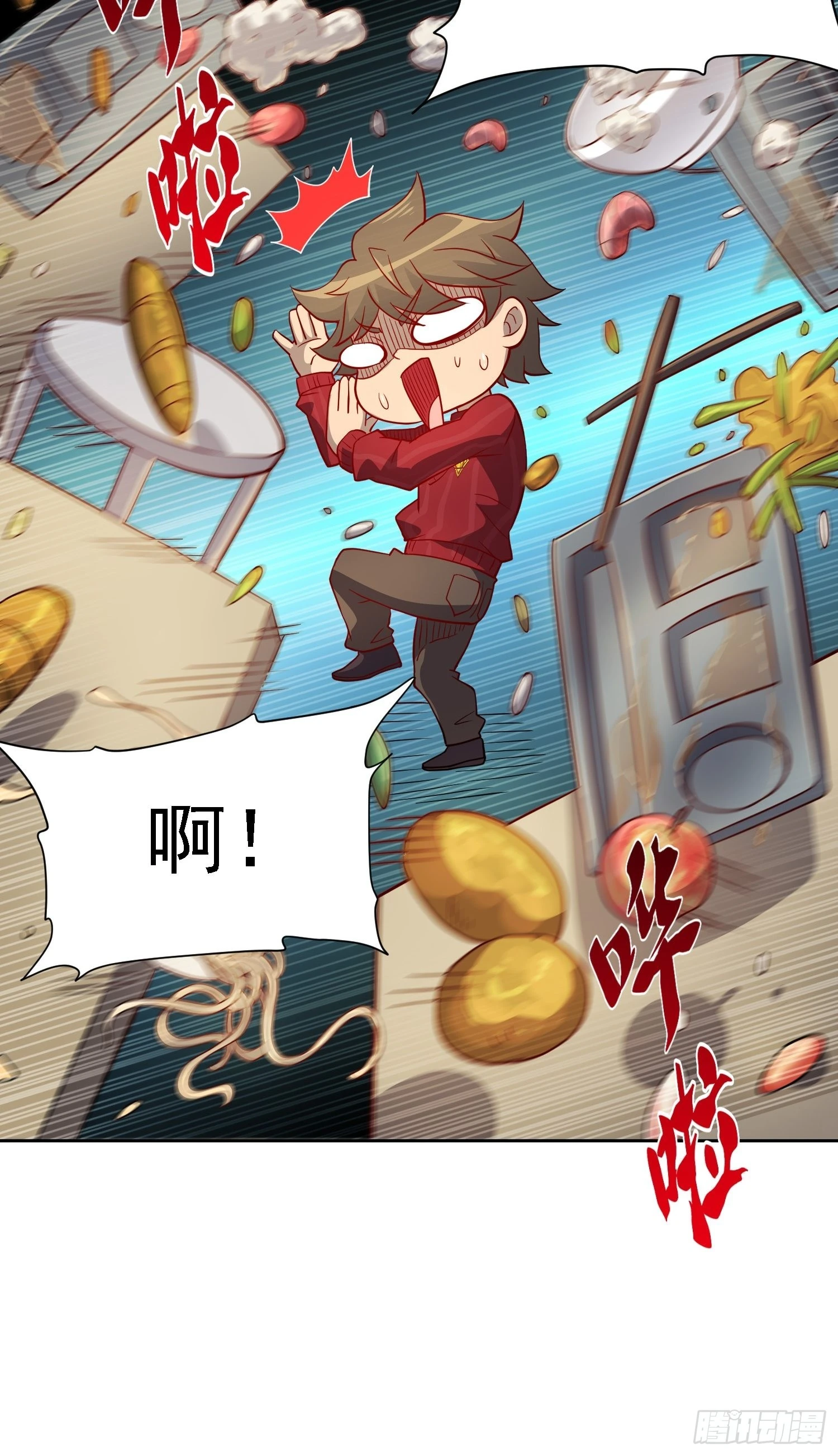 地球人实在太凶猛了在哪里看漫画,第97话 顾老师，我来了！1图