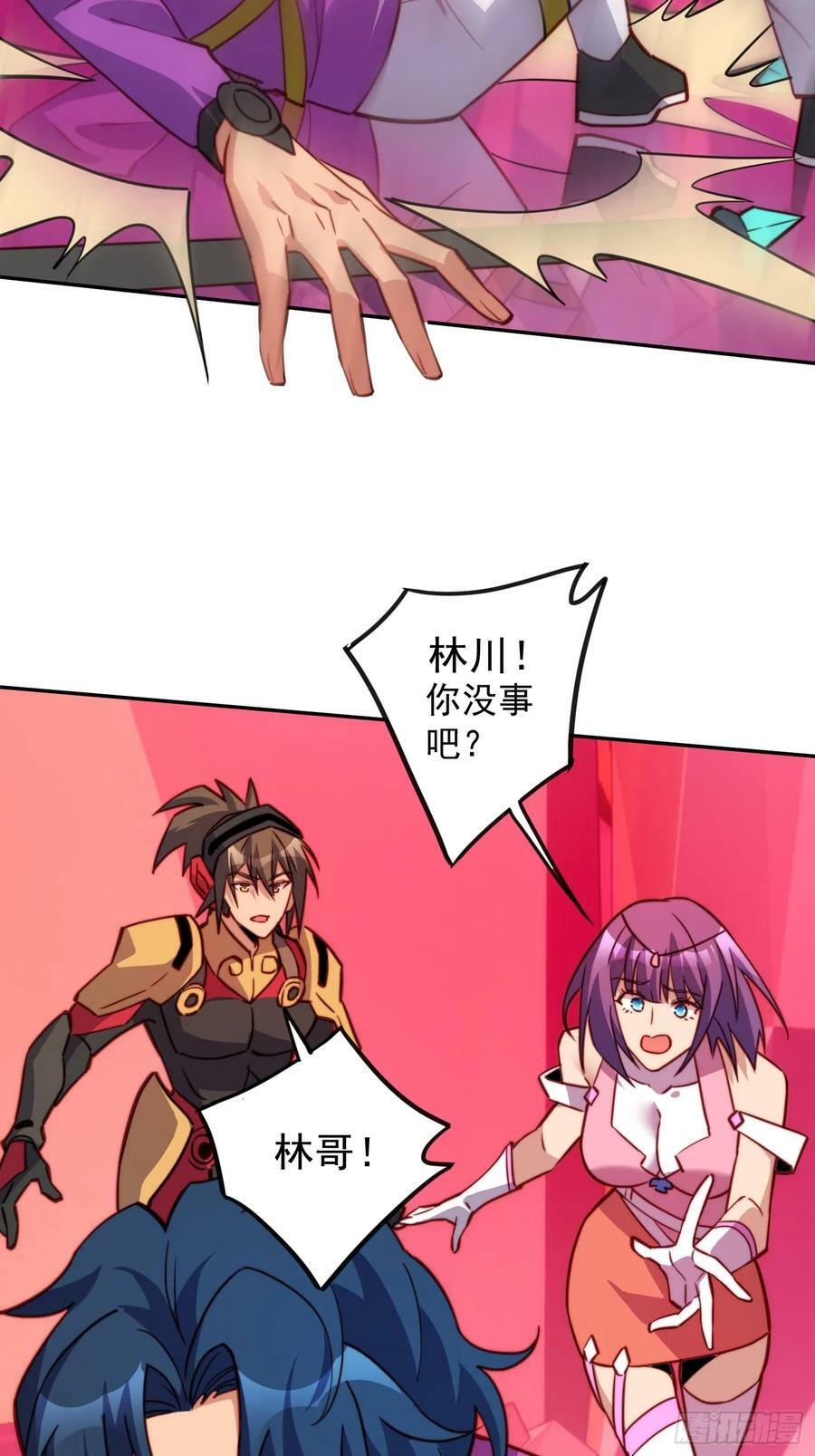 地球人实在太凶猛了吧漫画,第158话 石像魔蛛1图