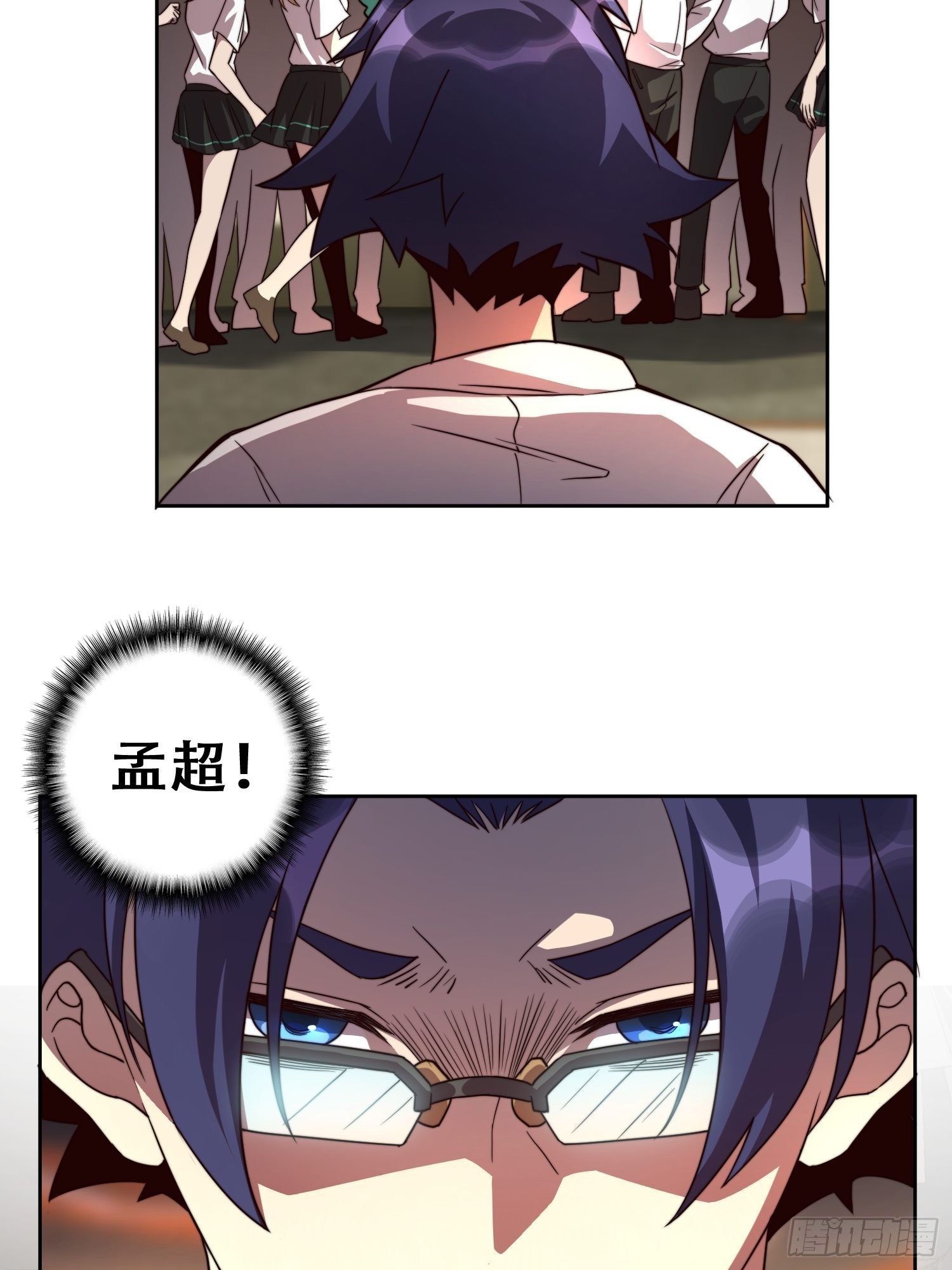 地球人实在太凶猛了txt免费下载漫画,第6话 地球，唯一的家园1图