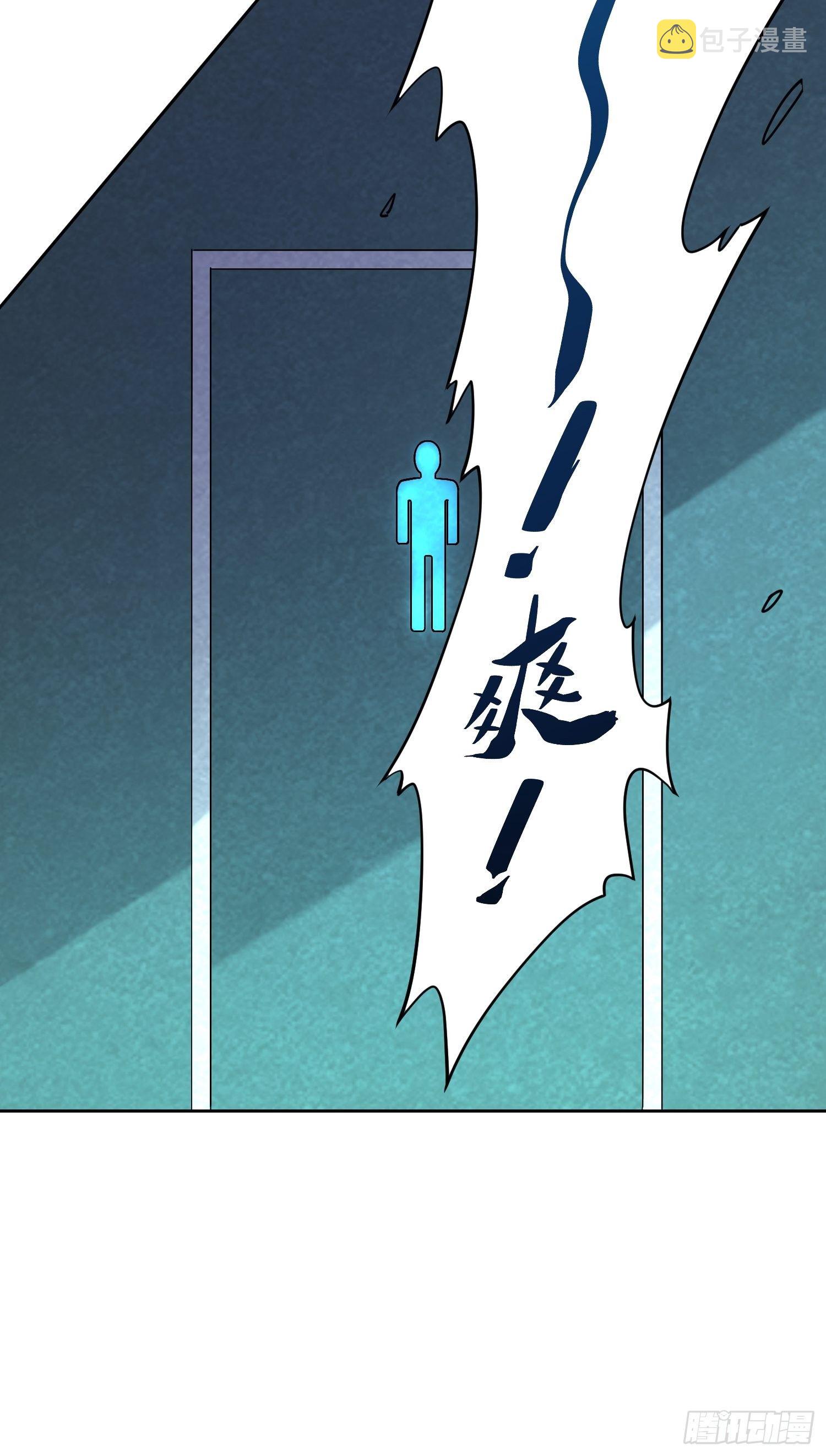地球人实在太凶猛了txt免费下载漫画,第5话 一拳惊人楚飞熊1图