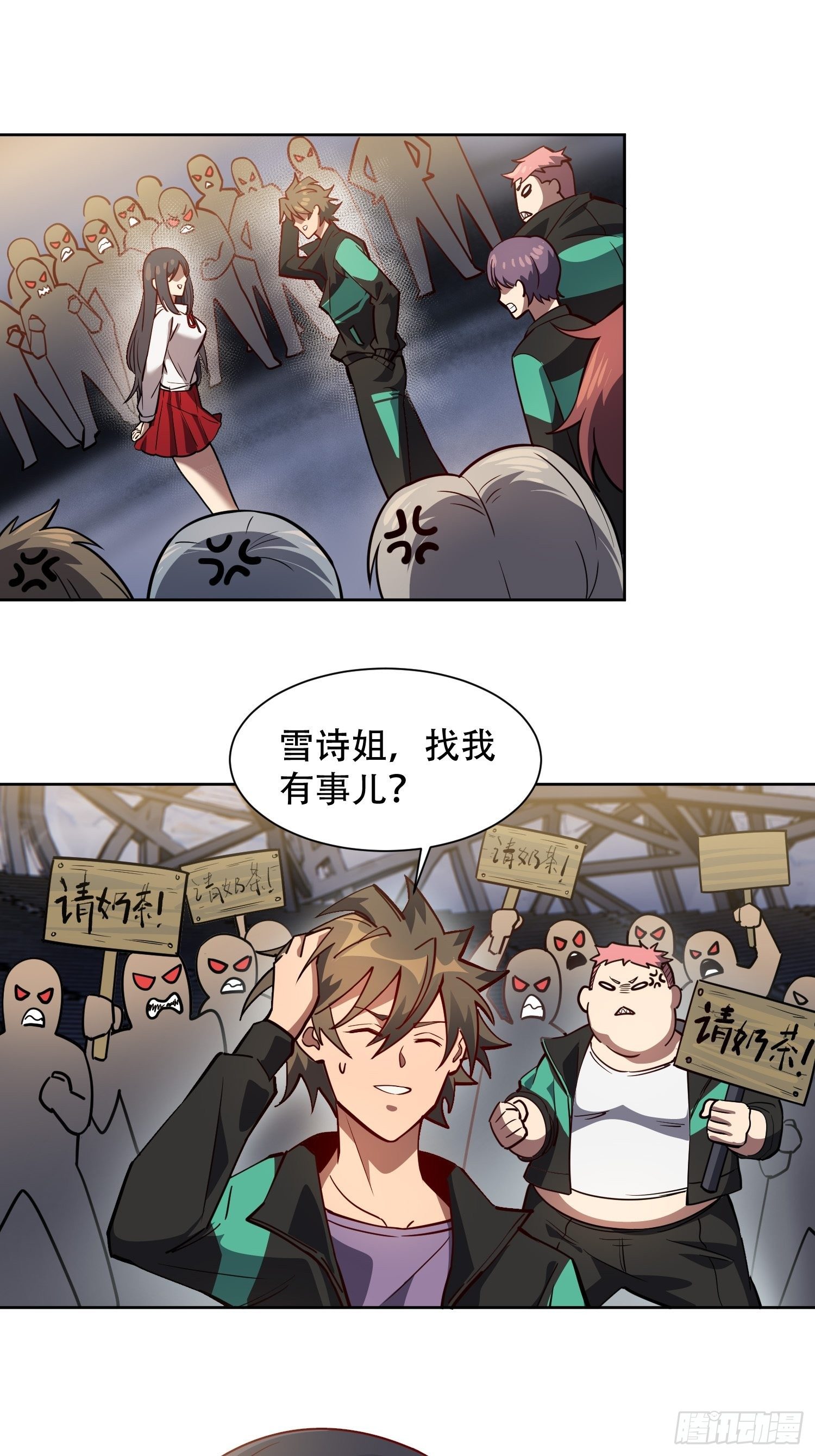 地球人实在太凶猛了吧漫画,第54话 二美争一超1图