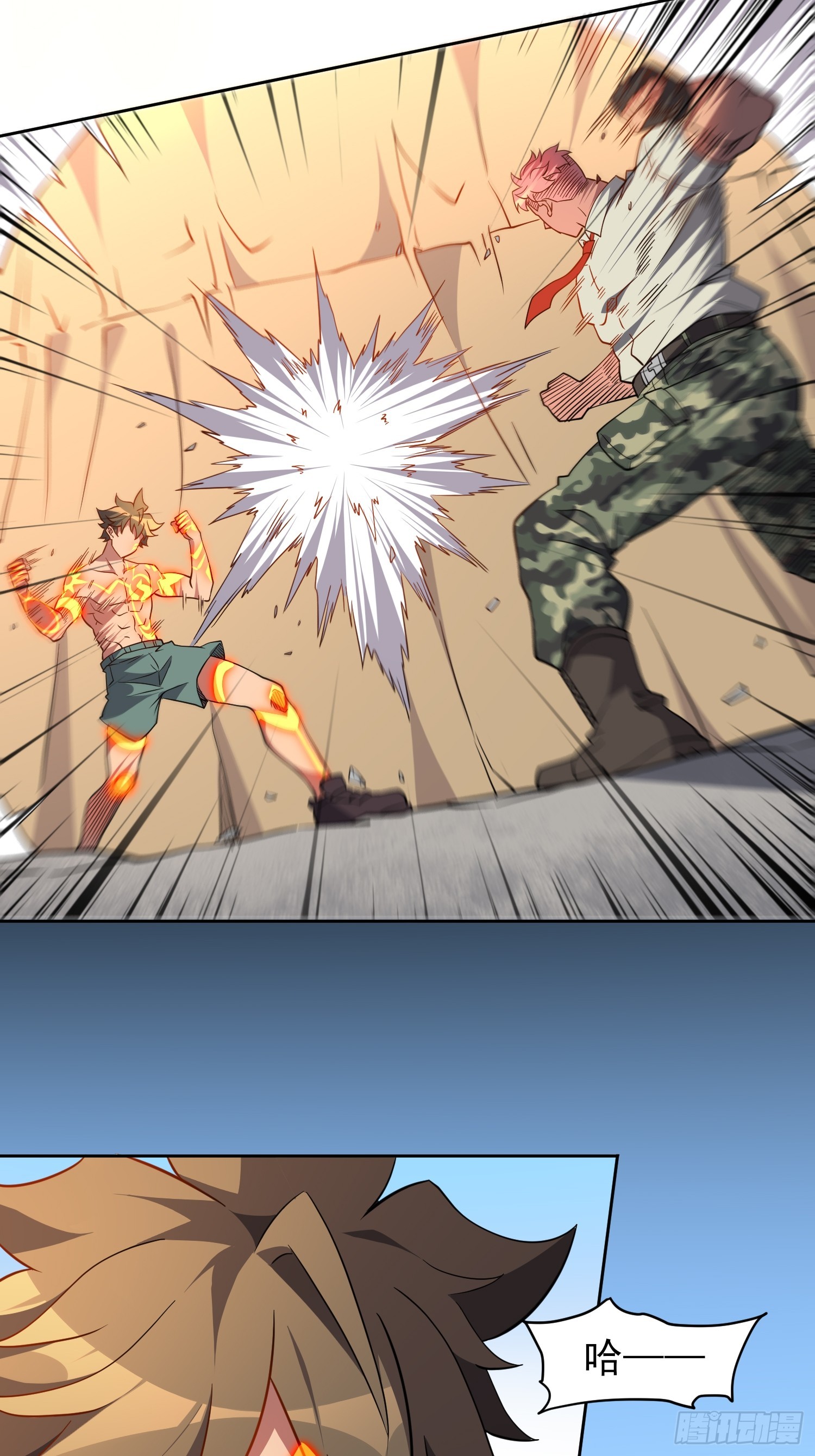 地球人实在太凶猛了吧漫画,第133话 肥熊挑战孟超2图