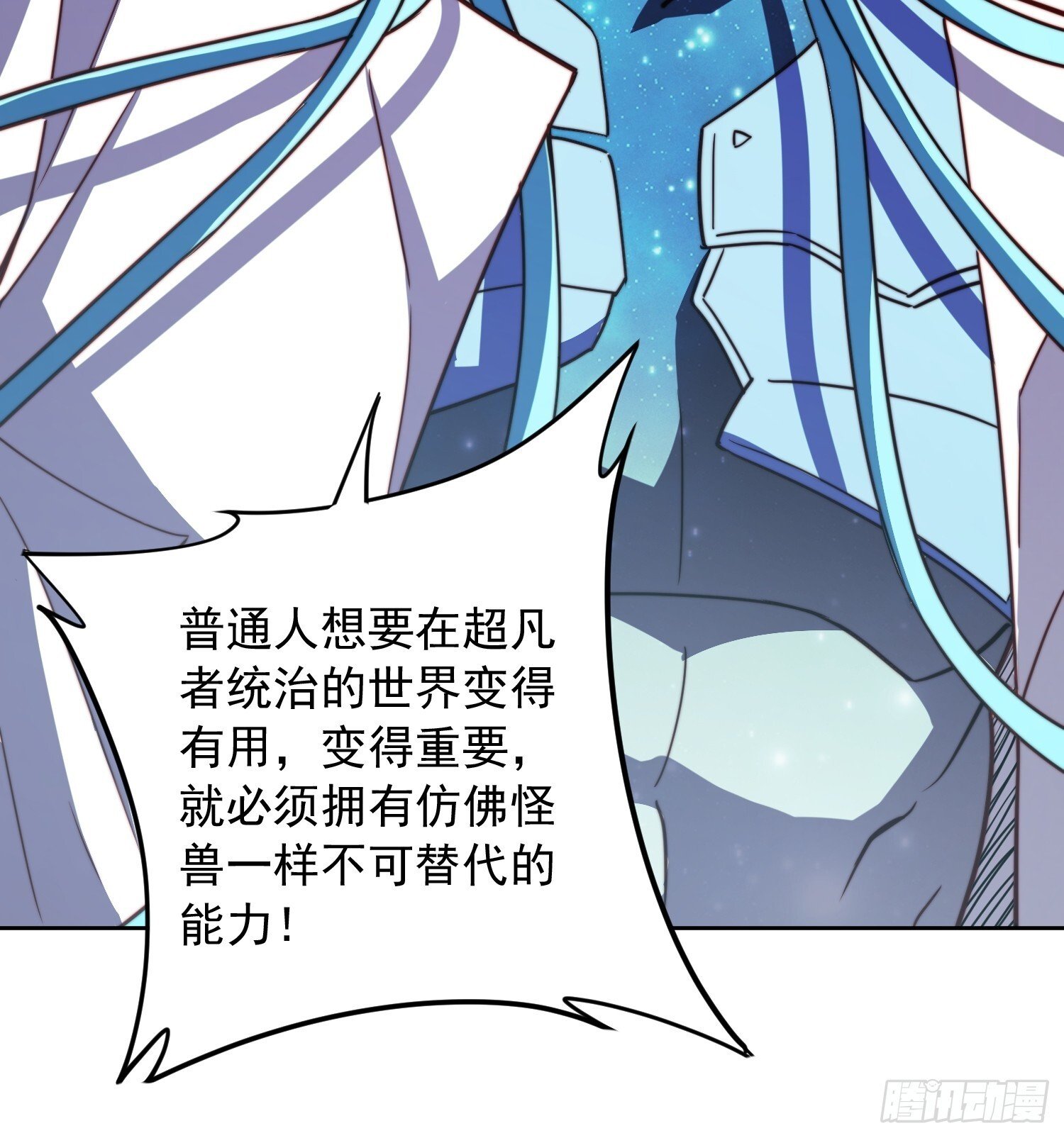 地球人实在太凶猛了txt免费下载漫画,第208话 高野学长2图