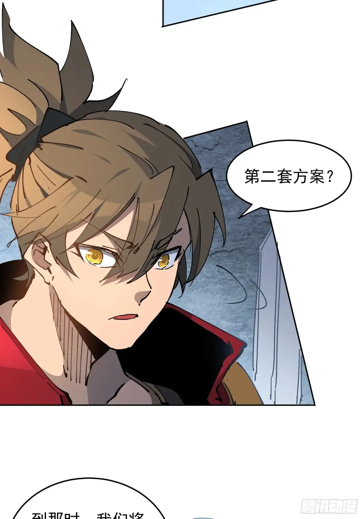地球人实在太凶猛了在哪里看漫画,第253话 麻风村1图