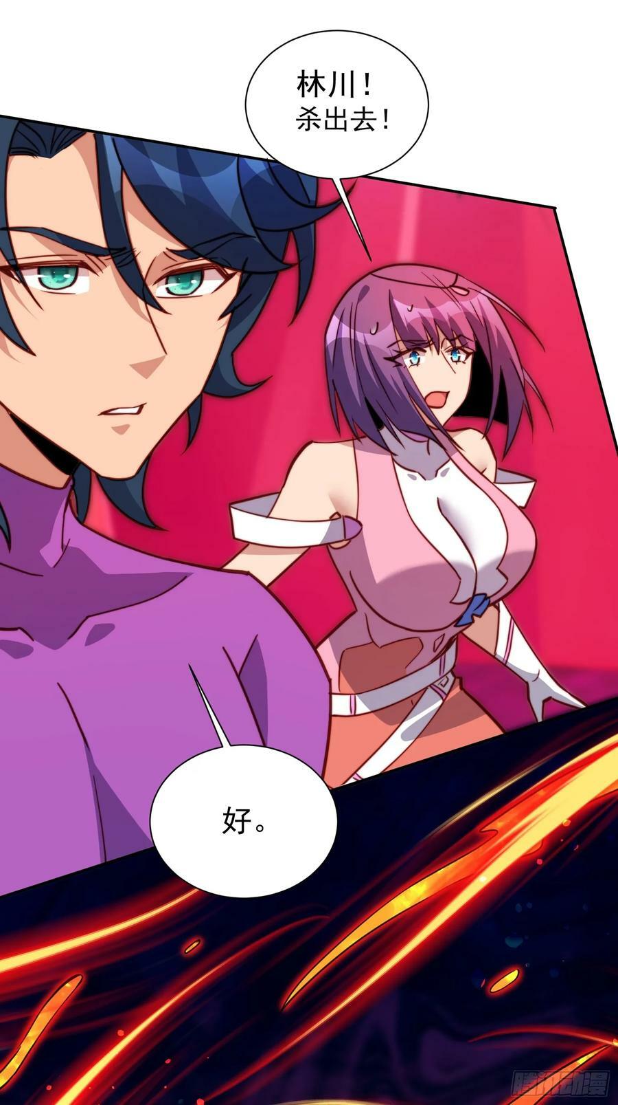 地球人实在太凶猛了在哪里看漫画,第158话 石像魔蛛1图