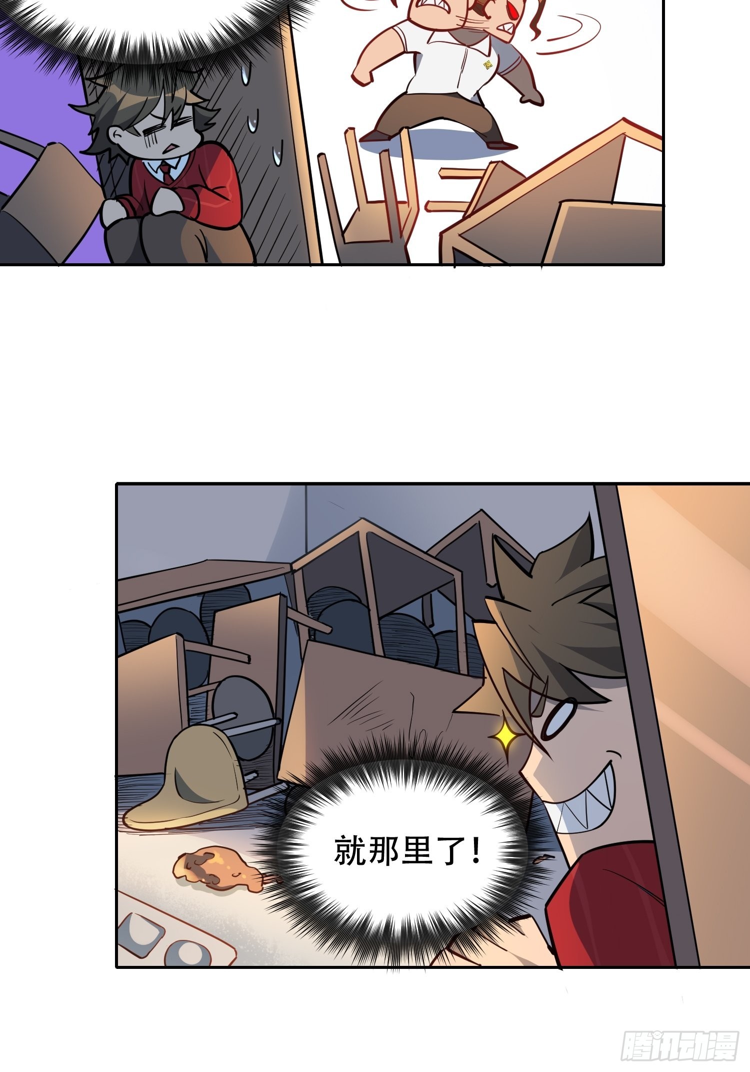地球人实在太凶猛了txt免费下载漫画,第98话 食堂大混战1图