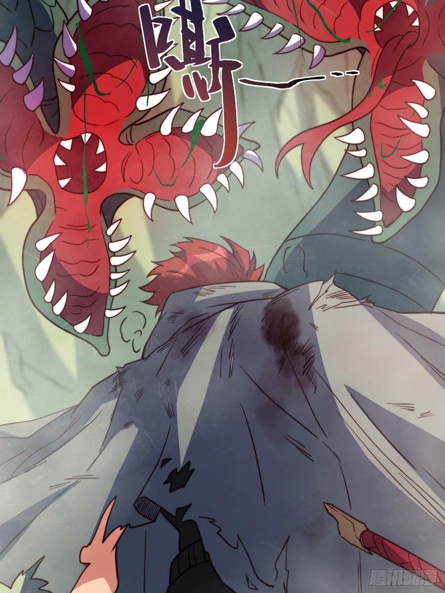 地球人实在太凶猛了吧漫画,第175话 出手相救1图
