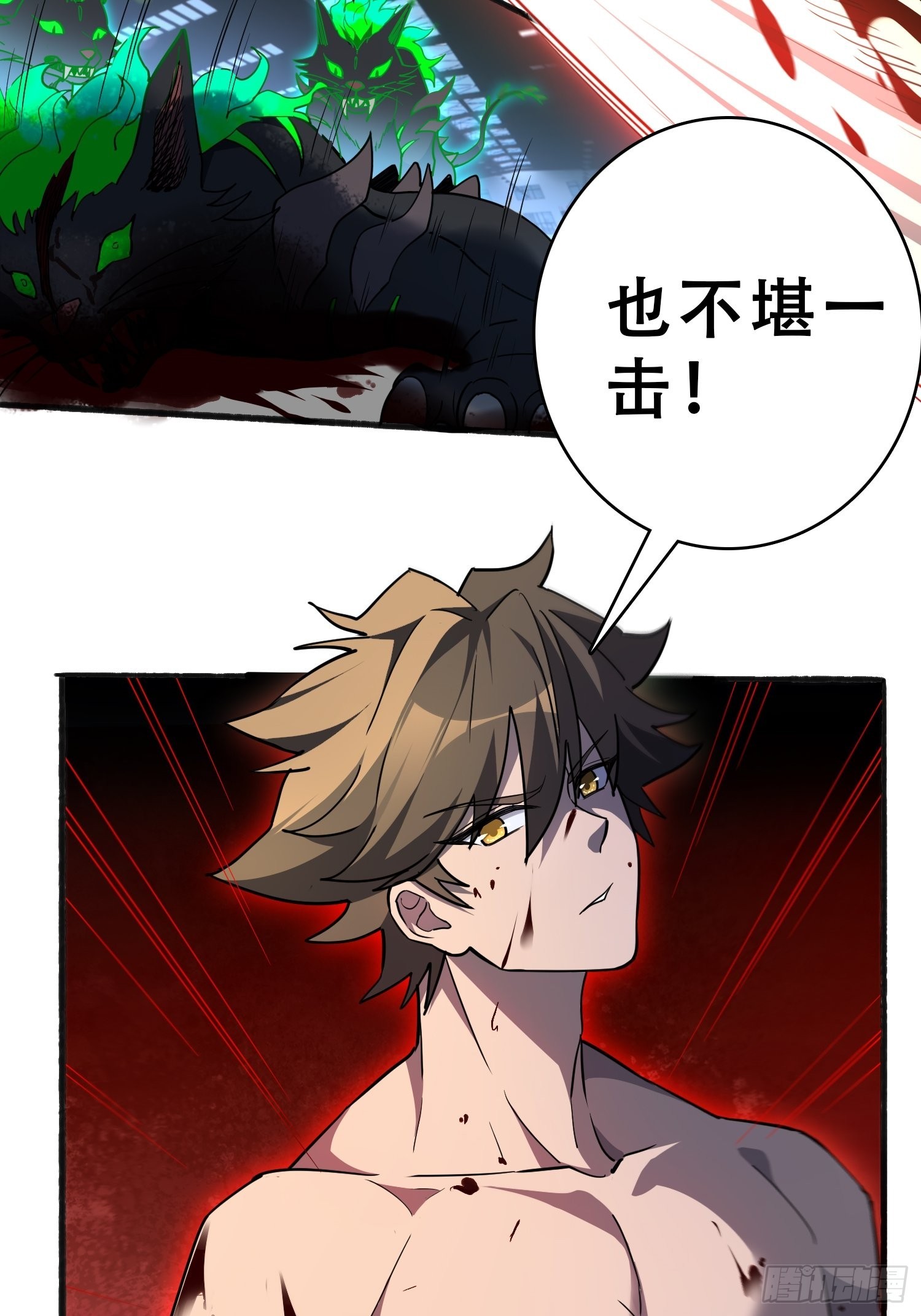 地球人实在太凶猛了txt免费下载漫画,第74话 爆衣诱惑2图