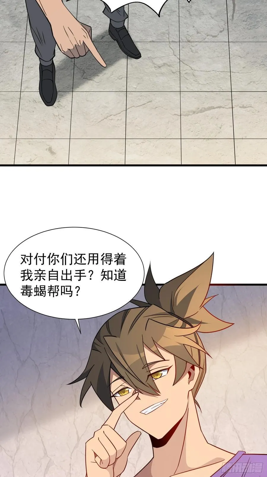 地球人实在太凶猛了吧漫画,第242话 宁朗的过往1图