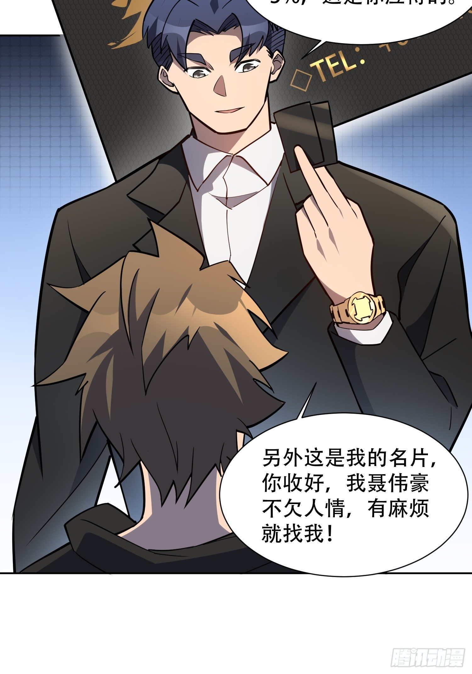 地球人实在太凶猛了吧漫画,第35话 拯救燕振南的性命？2图