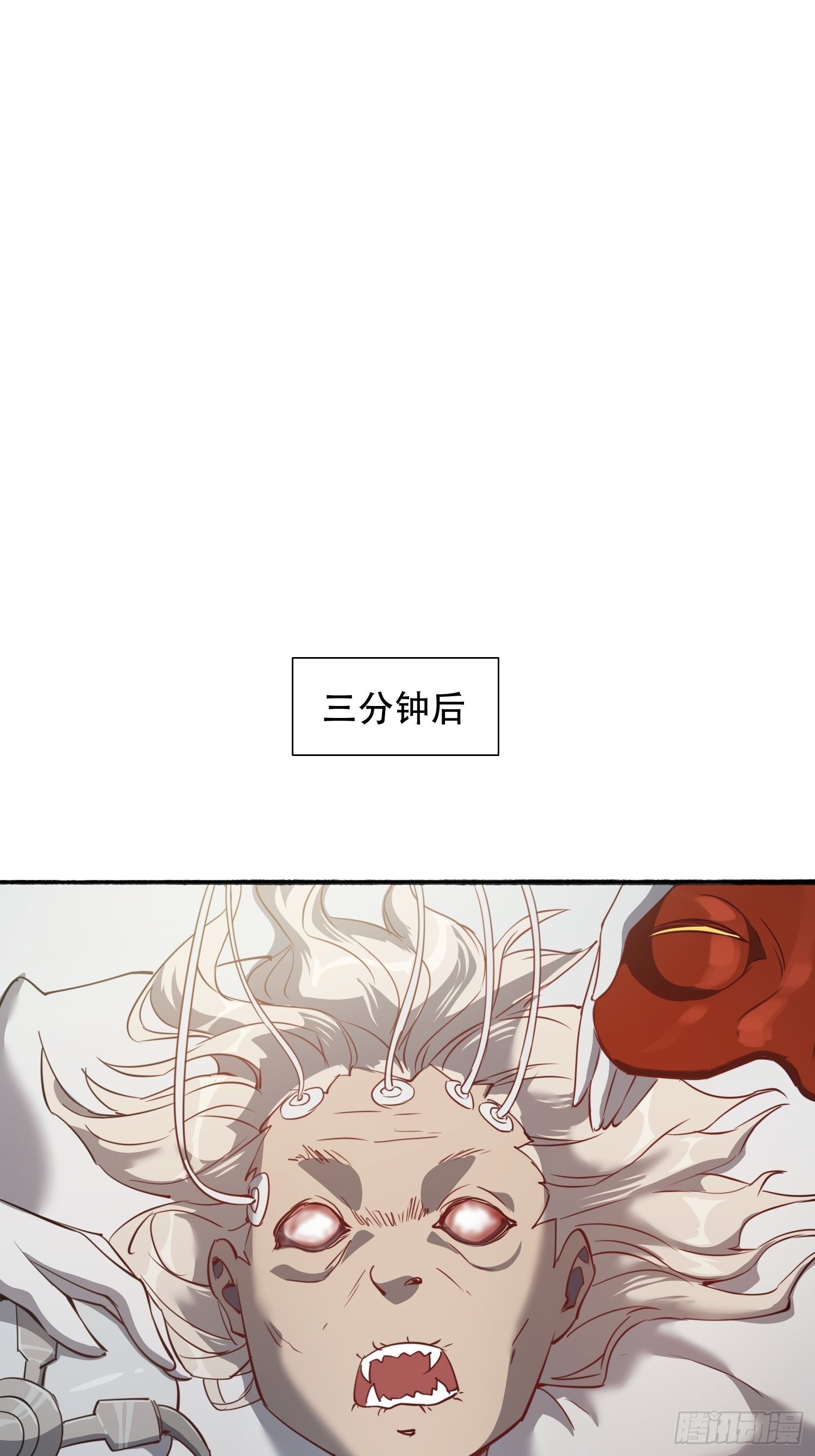 地球人实在太凶猛了主角漫画,第65话 小星星2图