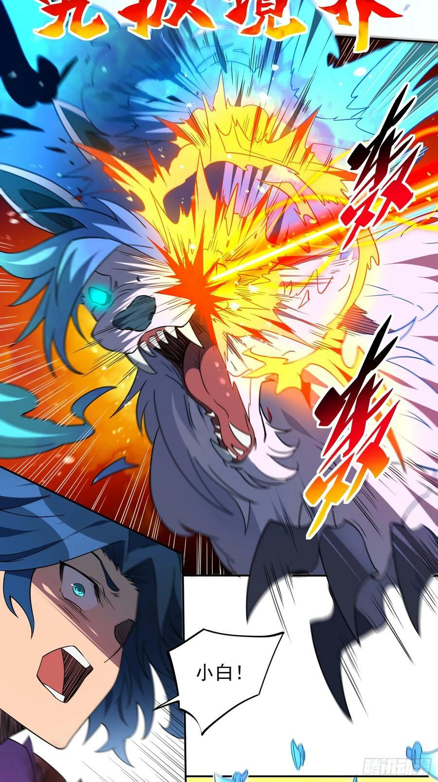 地球人实在太凶猛了主角漫画,第184话 白幽灵的阴谋！2图