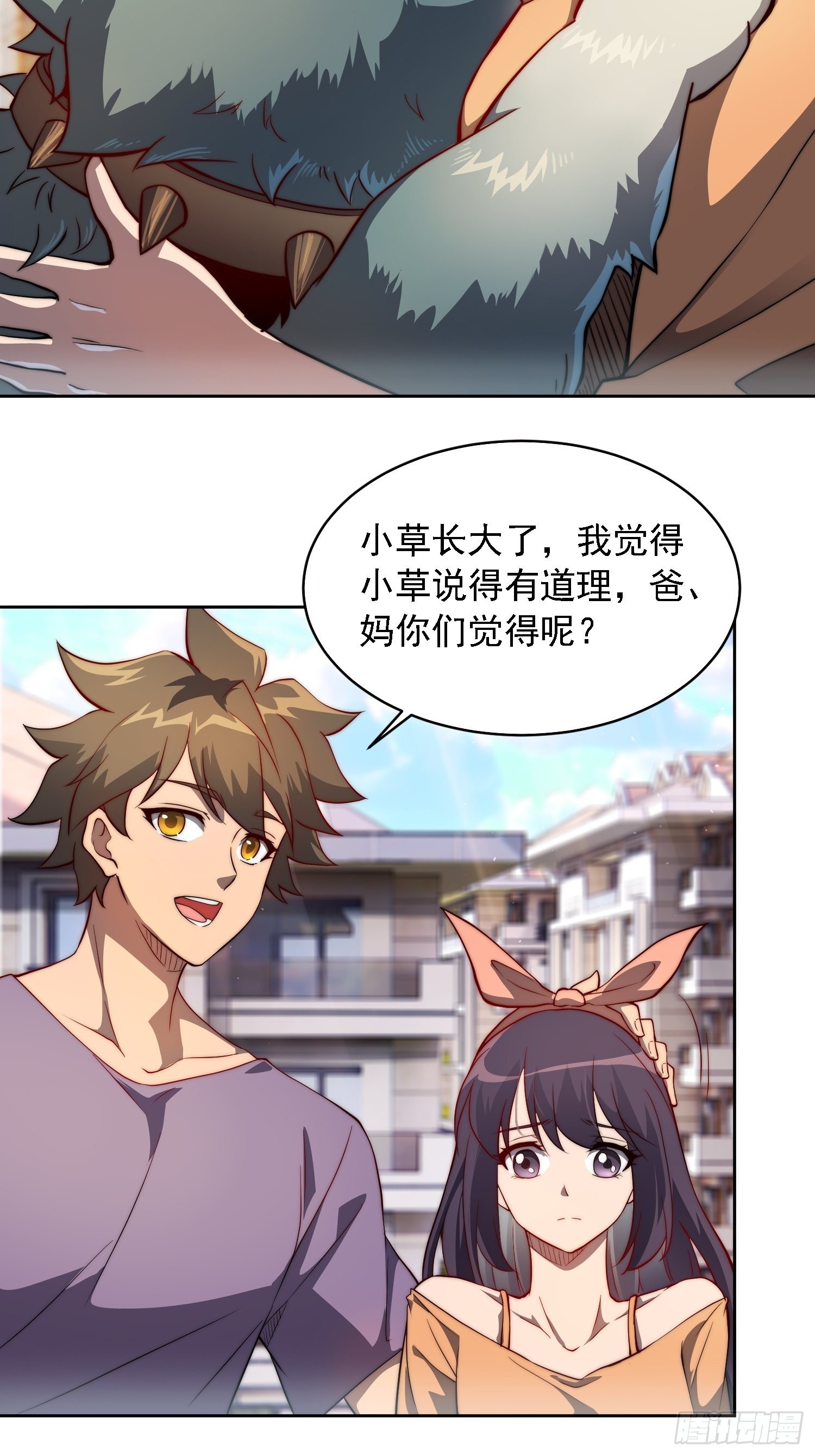 地球人实在太凶猛了txt免费下载漫画,第91话 新生报到2图