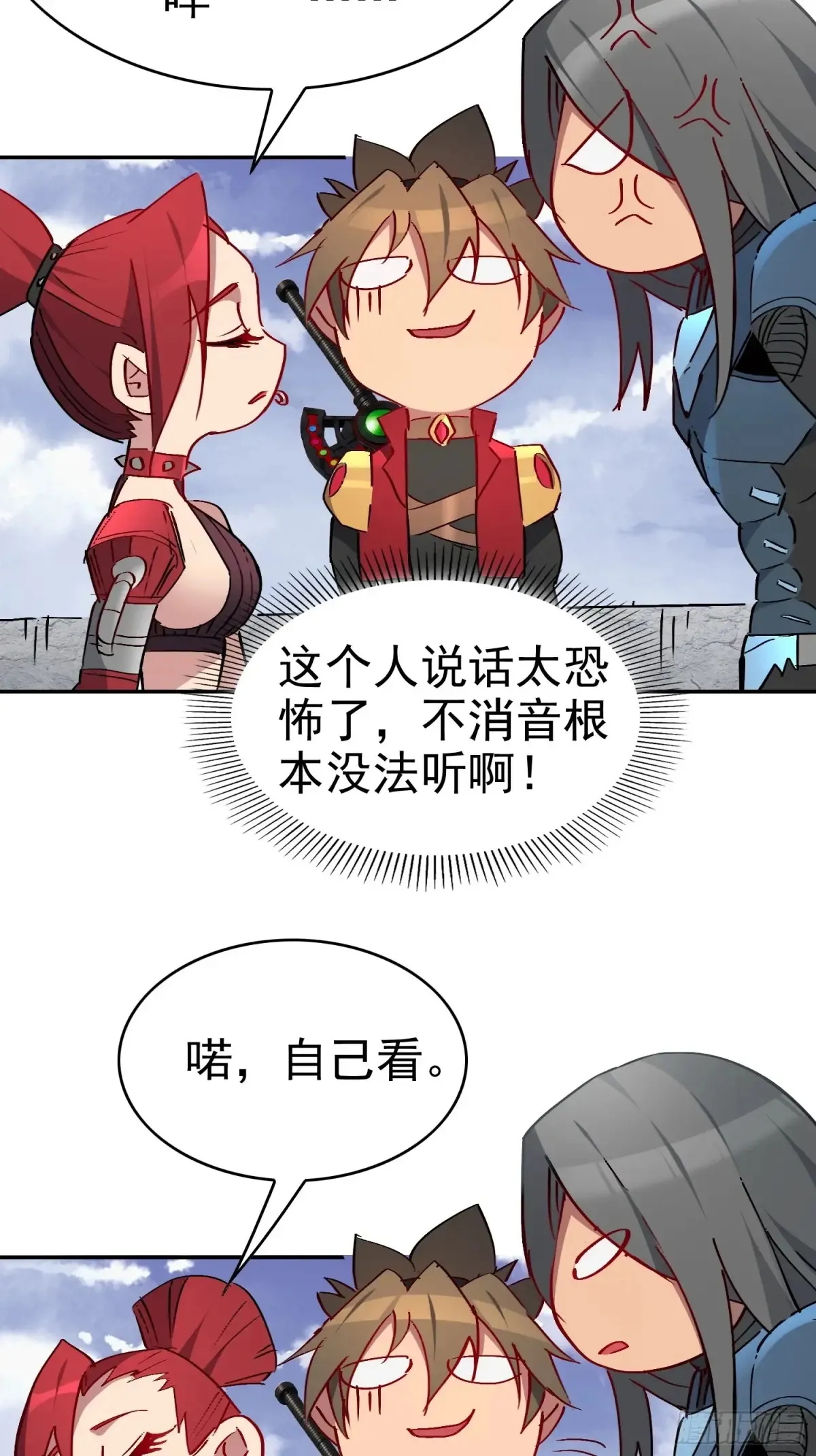 地球人实在太凶猛了吧漫画,第254话 兔子1图