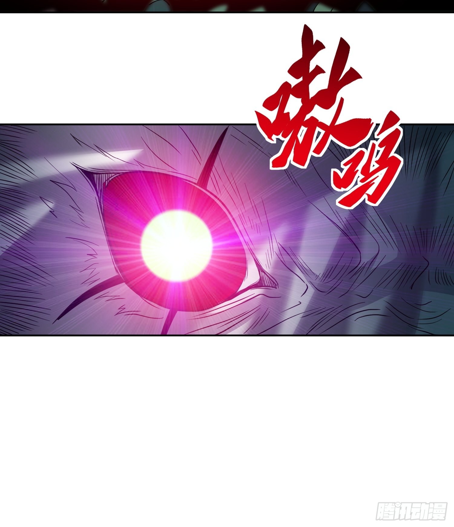 地球人实在太凶猛了主角漫画,第79话 迎面大披风1图