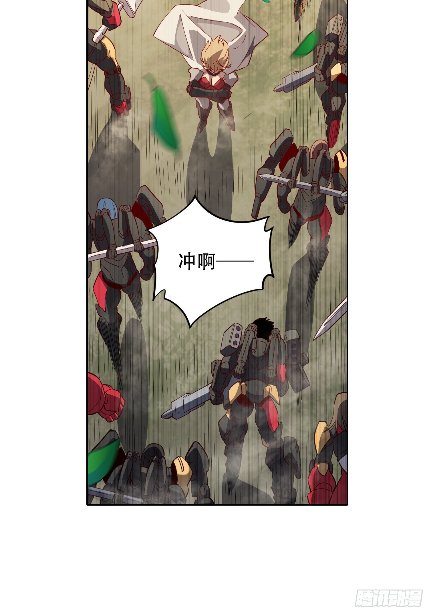 地球人实在太凶猛了txt免费下载漫画,第134话 碎星湖实战2图