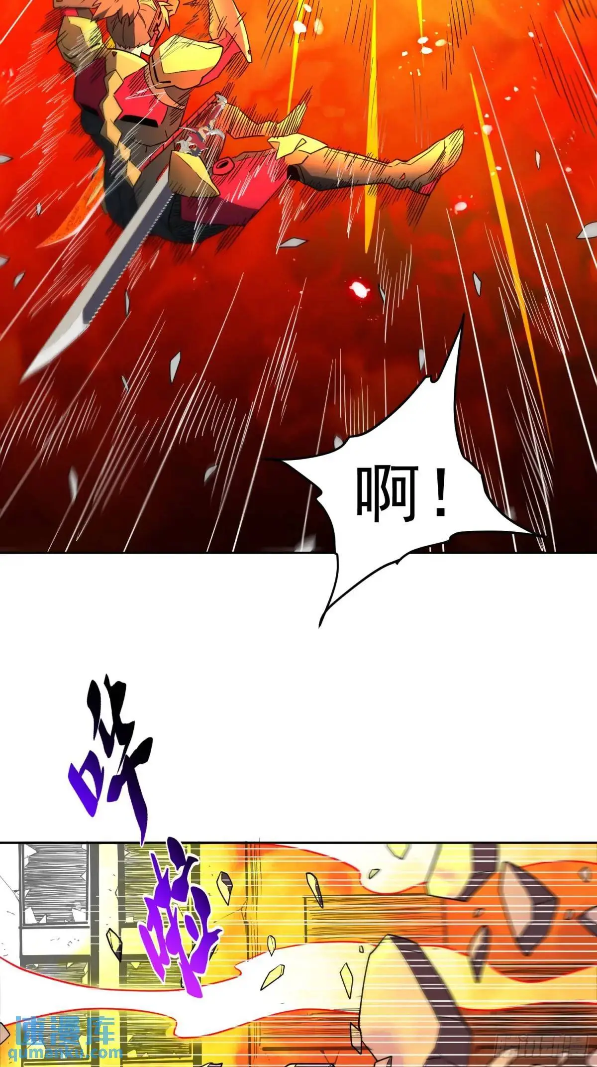 地球人实在太凶猛了在哪里看漫画,第229话 做局2图
