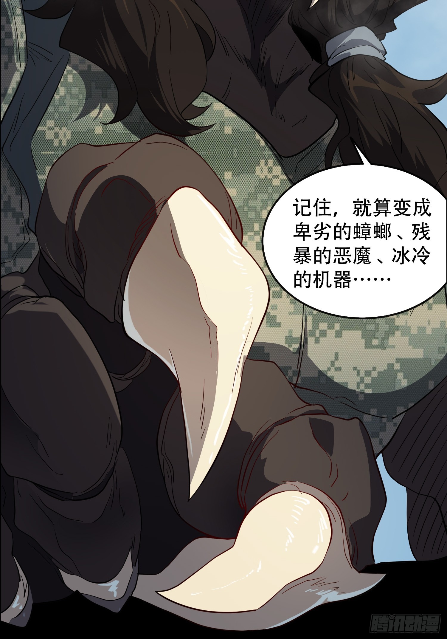 地球人实在太凶猛了吧漫画,第126话 是！教官！1图