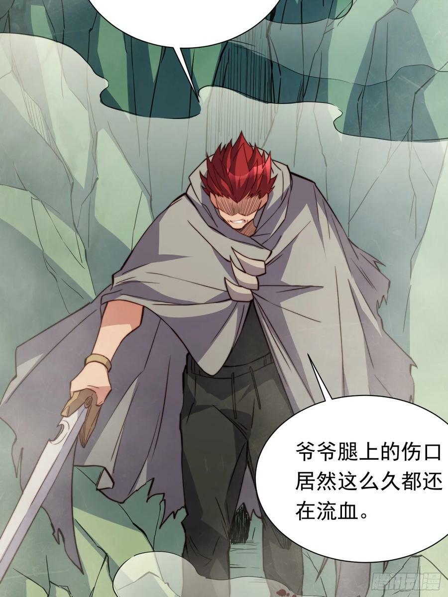地球人实在太凶猛了txt免费下载漫画,第174话 裂口森蚺2图
