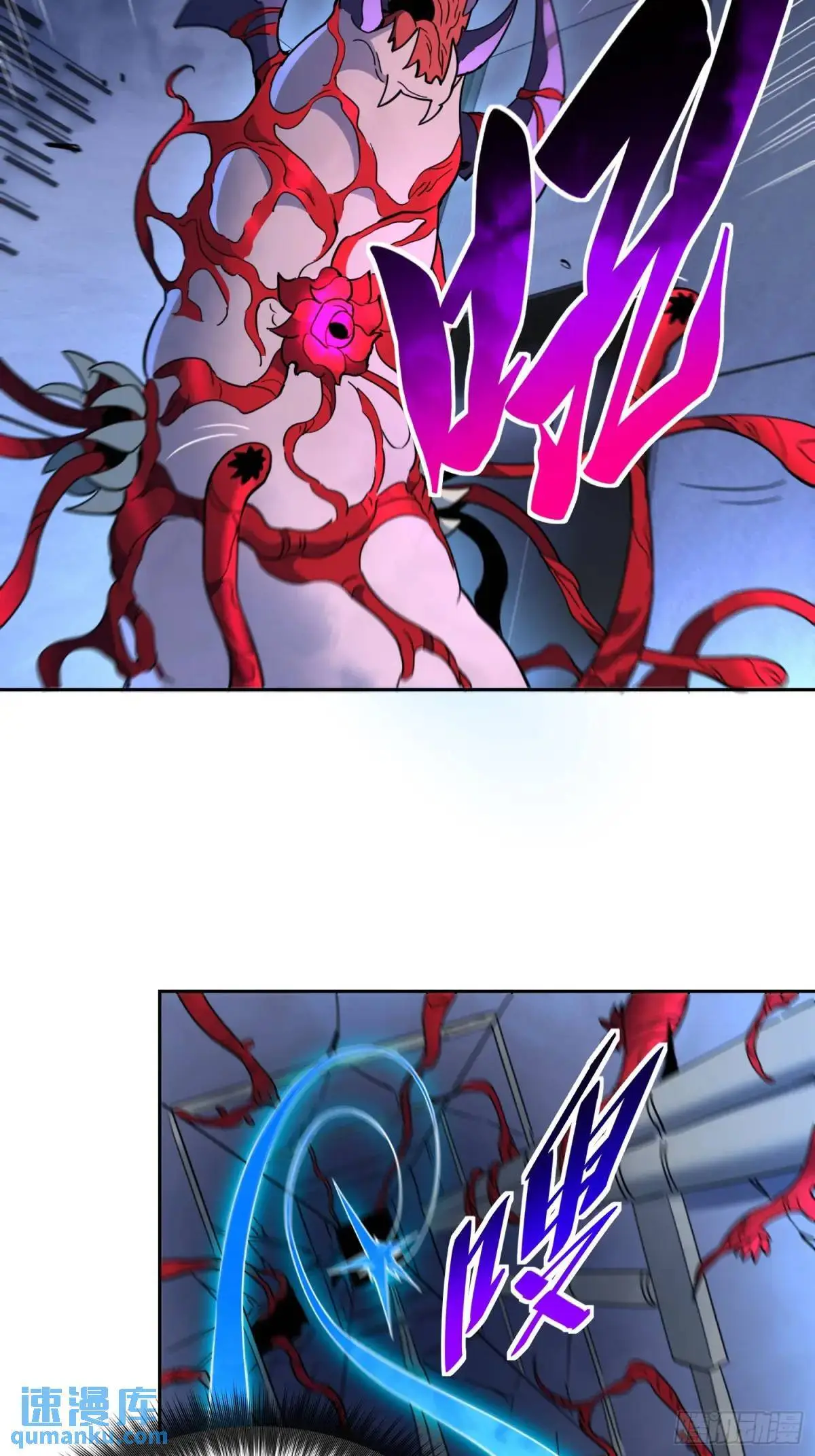 地球人实在太凶猛了txt免费下载漫画,第227话 找到菌核1图