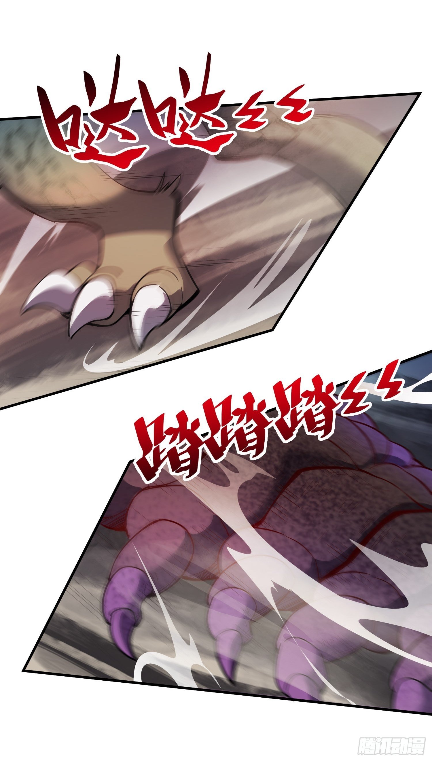 地球人实在太凶猛了主角漫画,第57话 割韭菜的时候到了！2图