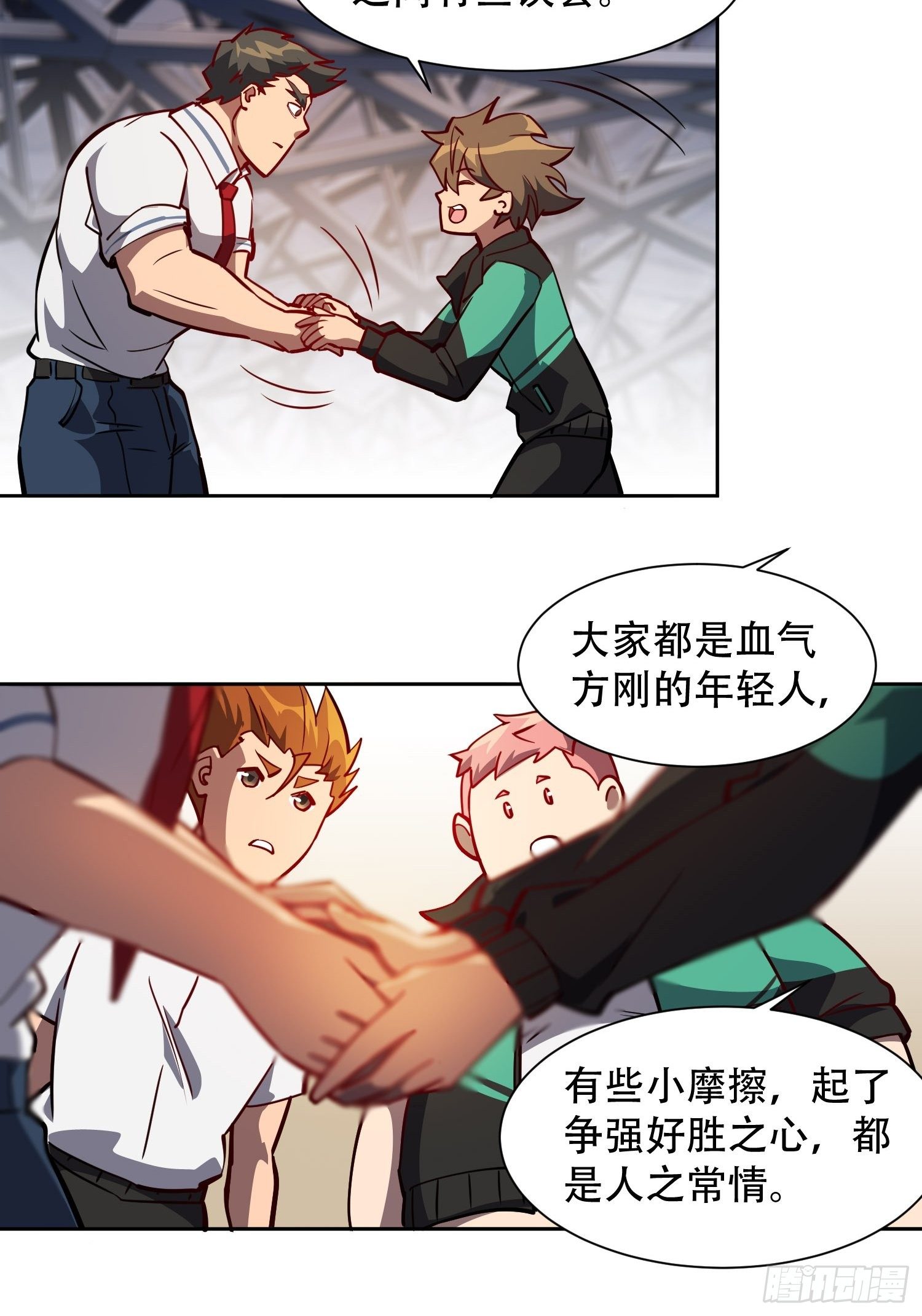 地球人实在太凶猛了txt免费下载漫画,第58话 学姐什么的，影响团结2图